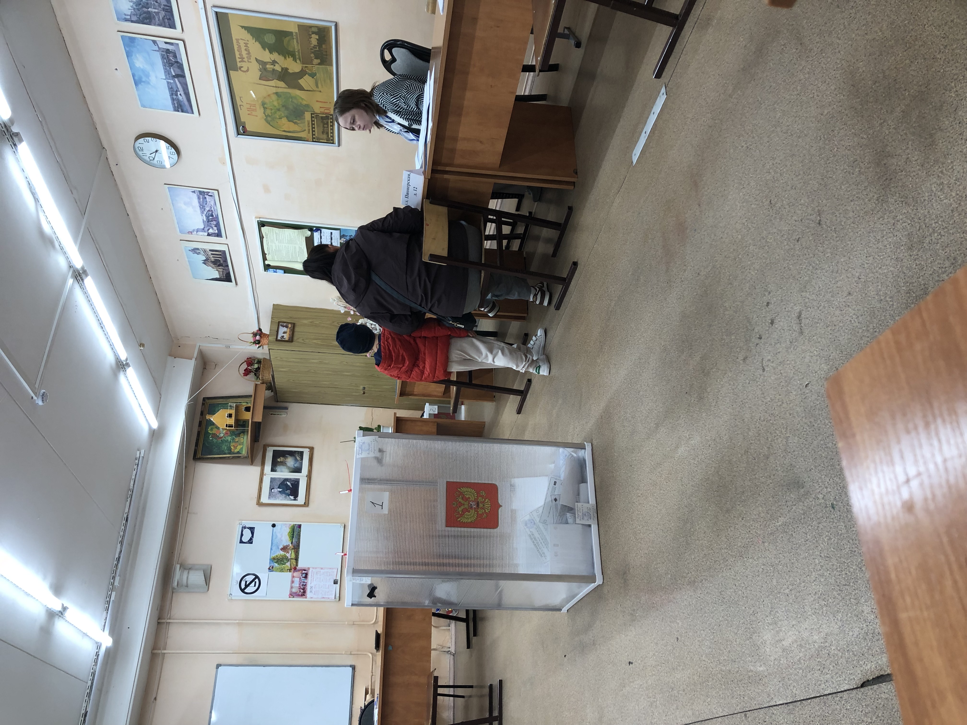 Сообщение — УИК №1547, Московская область