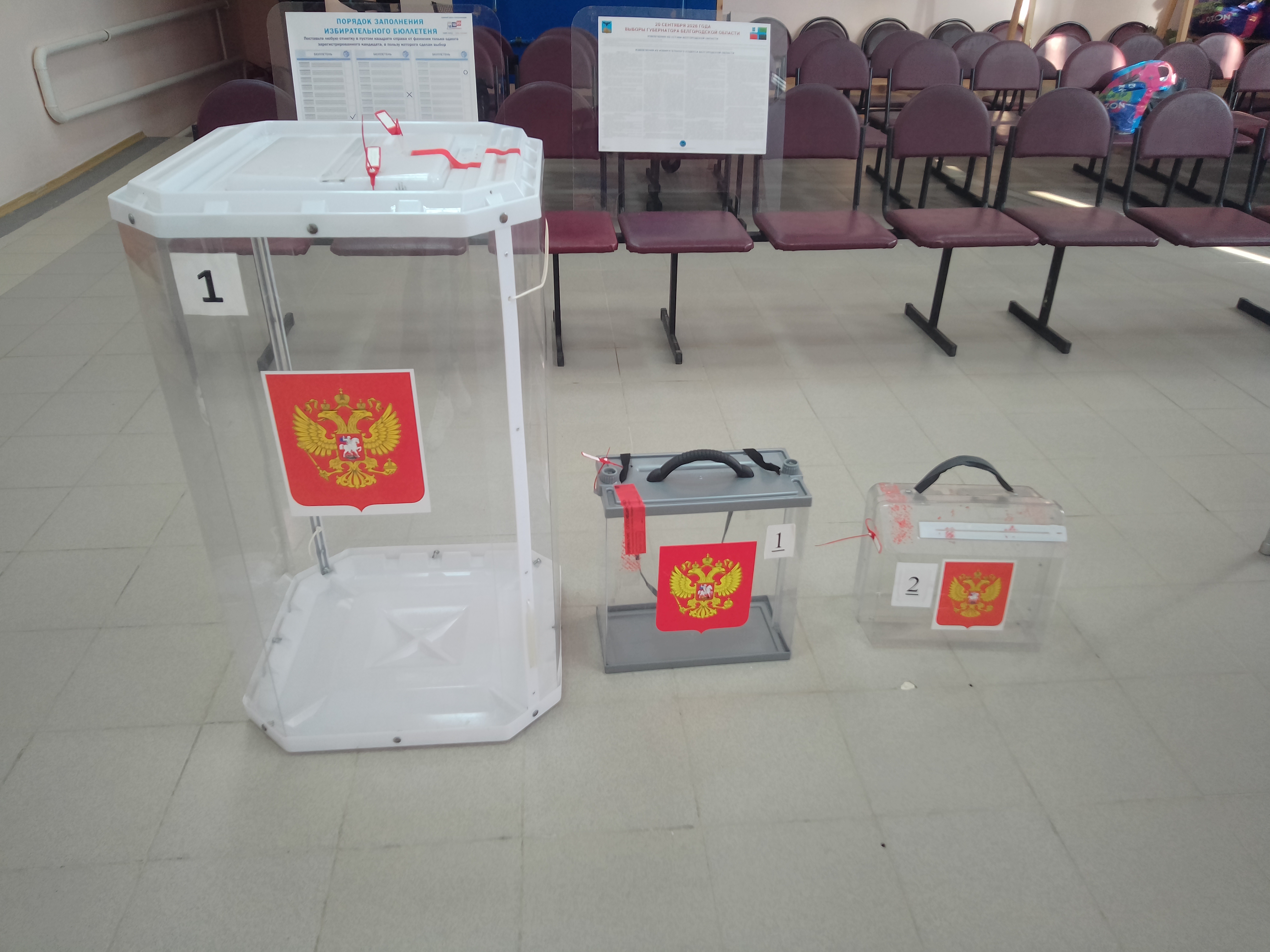Сообщение — УИК №391, Белгородская область