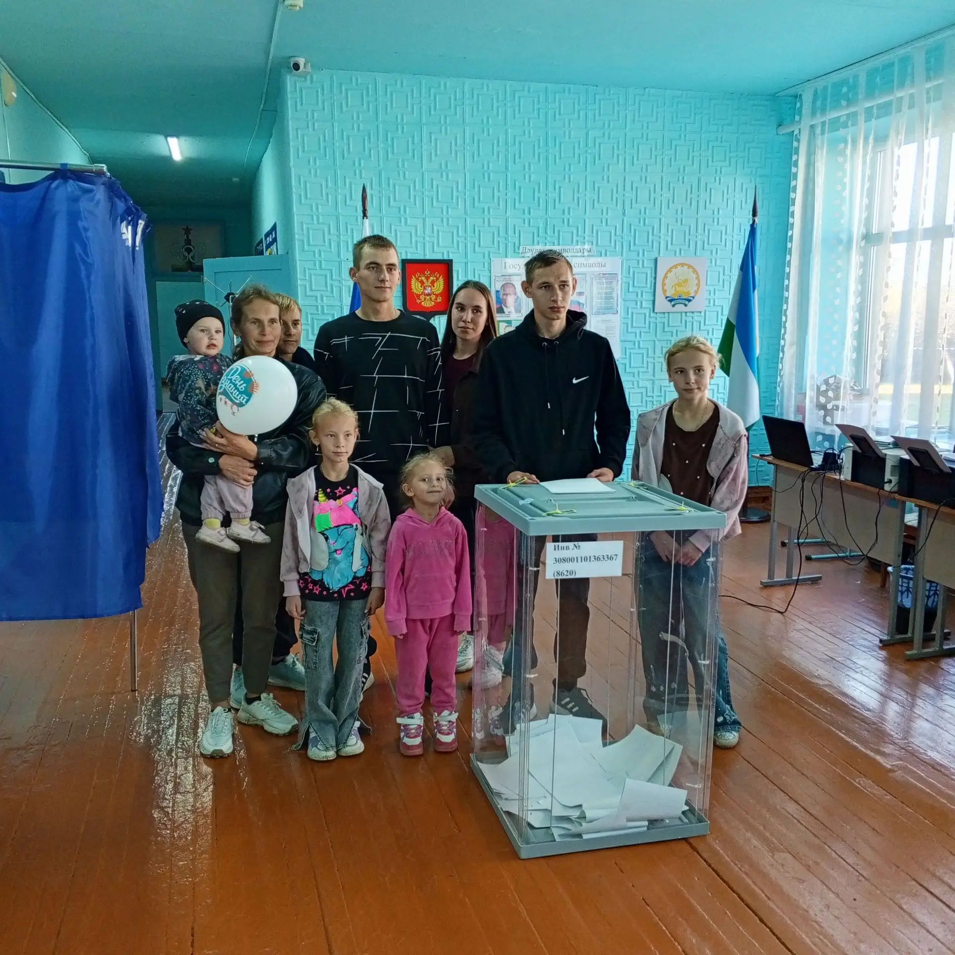 Сообщение — УИК №2795, Республика Башкортостан