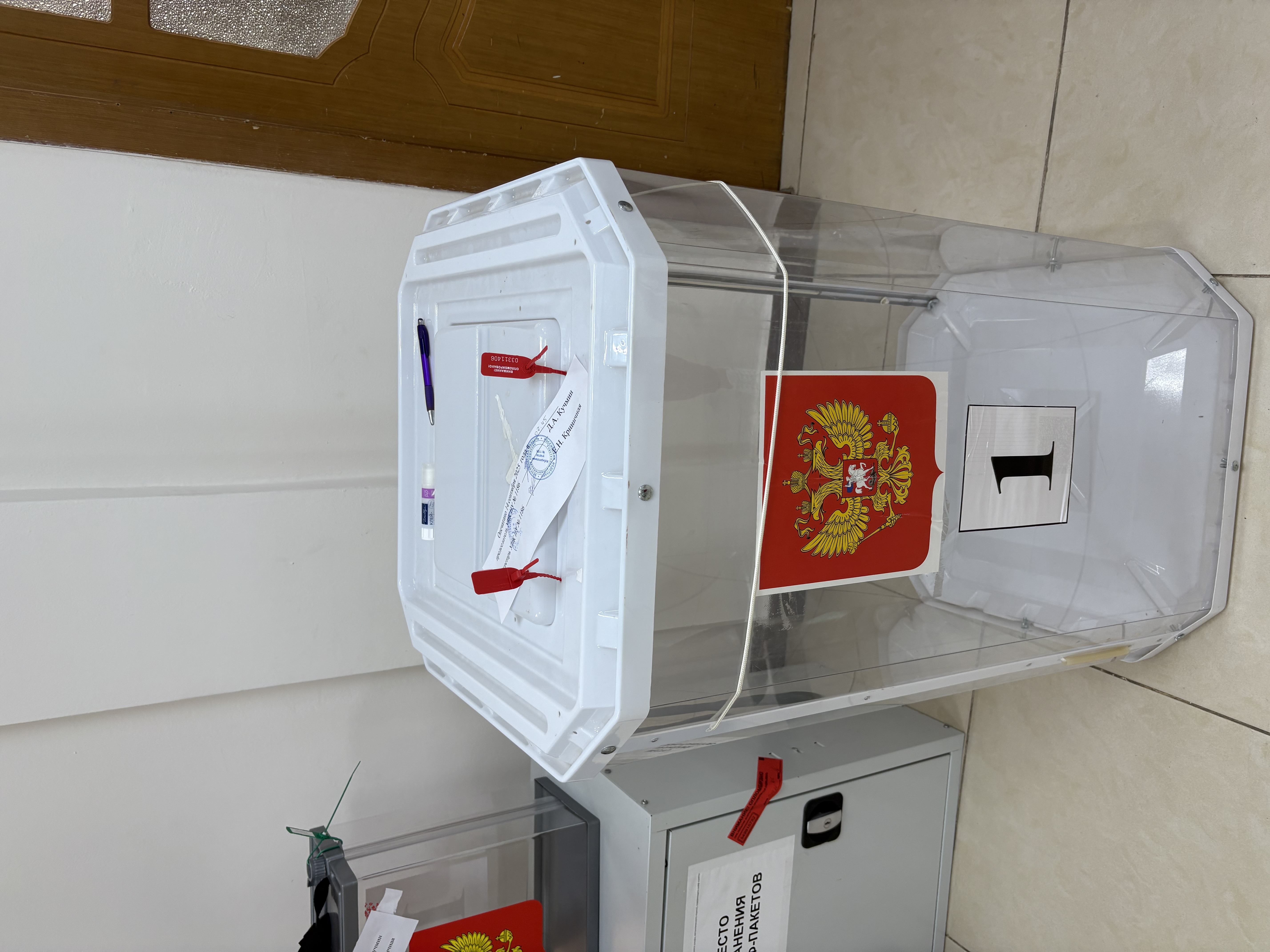 Сообщение наблюдателя — УИК №1186, Белгородская область