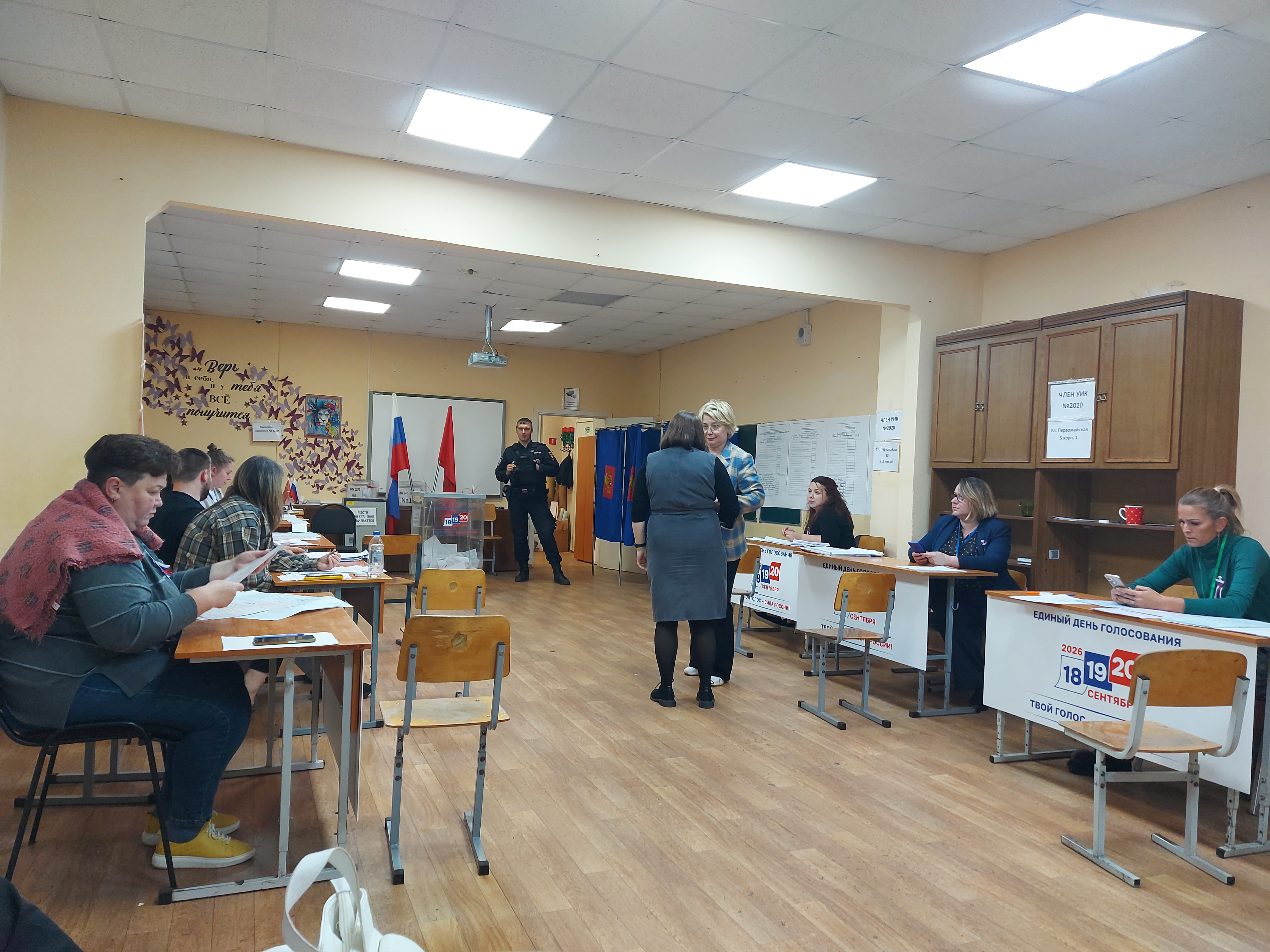 Сообщение — УИК №2020, Санкт-Петербург