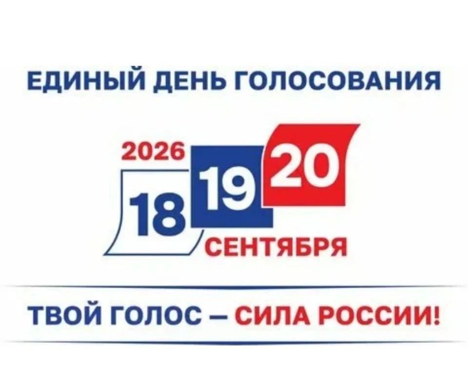 Сообщение — УИК №977, Белгородская область