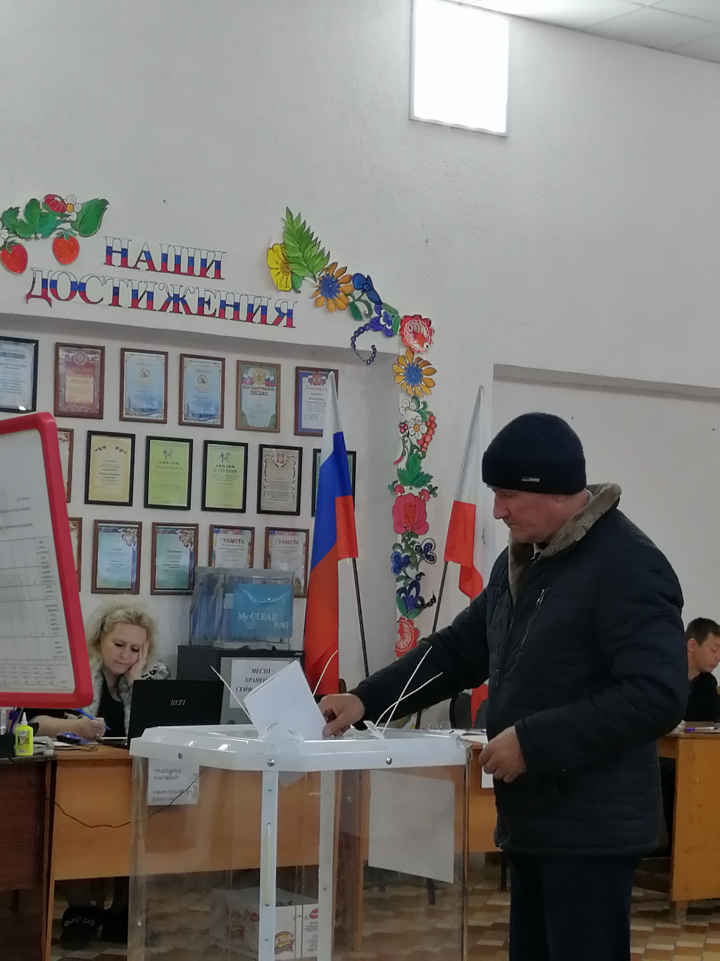 Сообщение наблюдателя — УИК №1134, Саратовская область