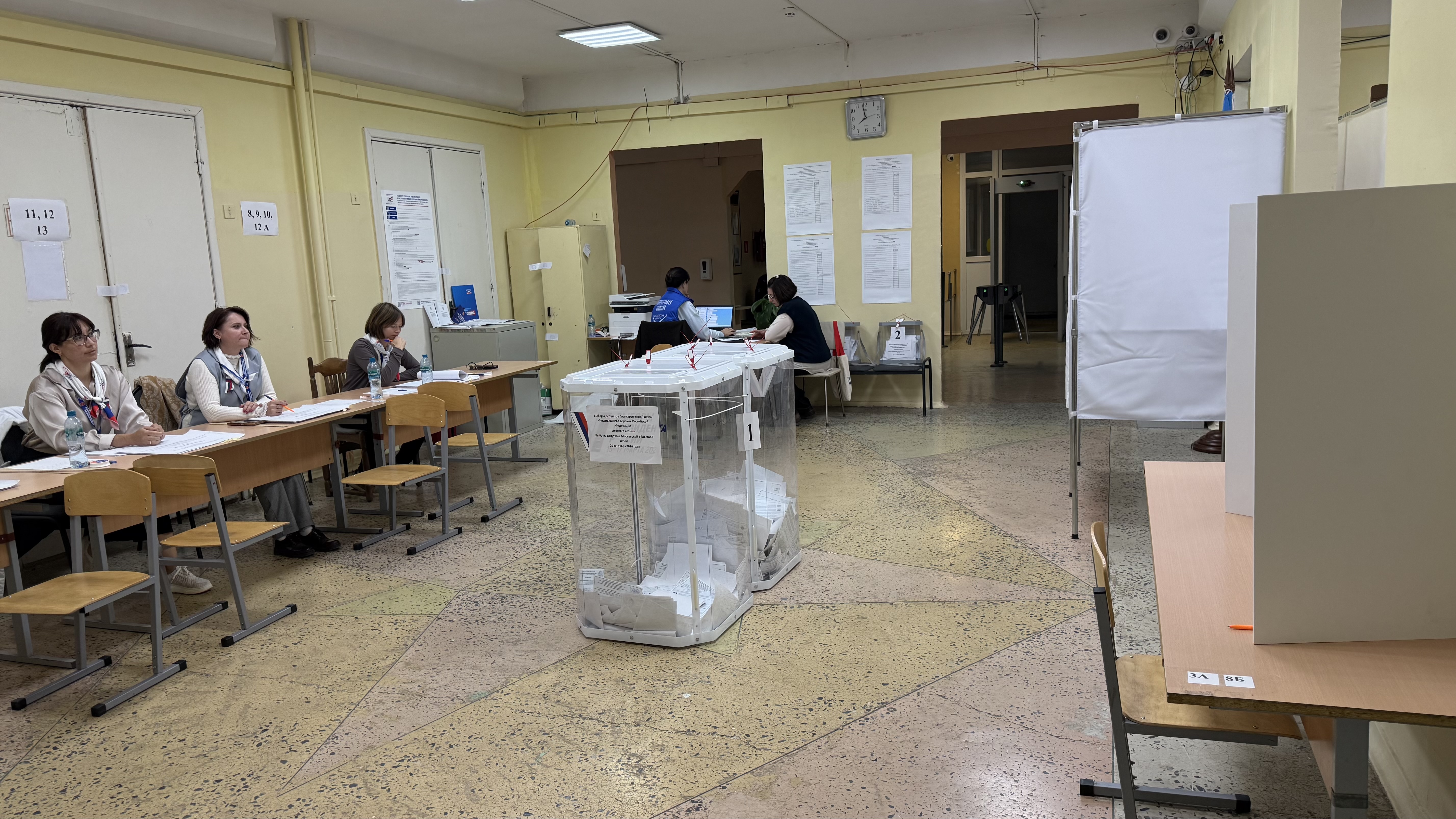 Сообщение — УИК №2840, Московская область