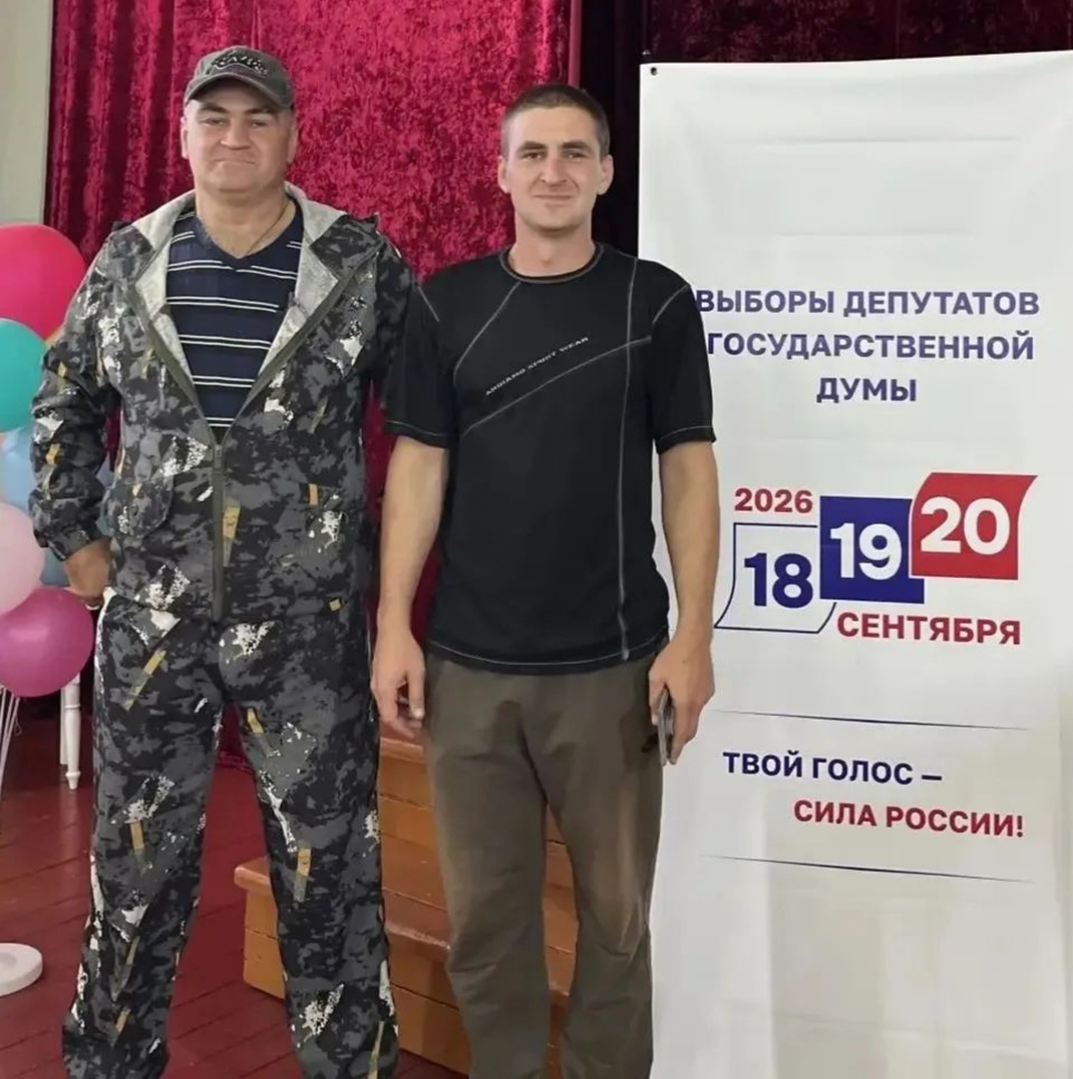 Сообщение — УИК №419, Саратовская область