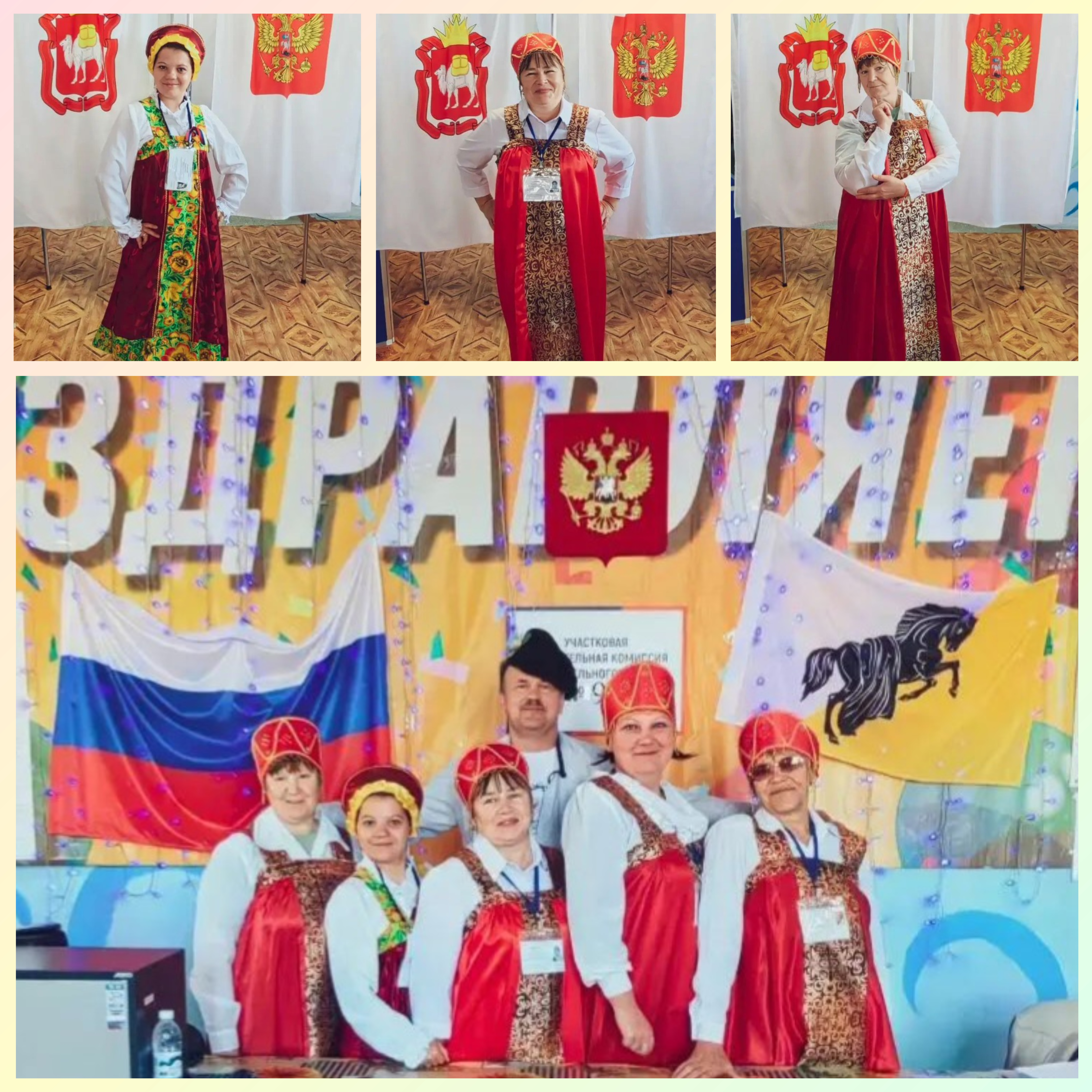 Сообщение — УИК №974, Челябинская область