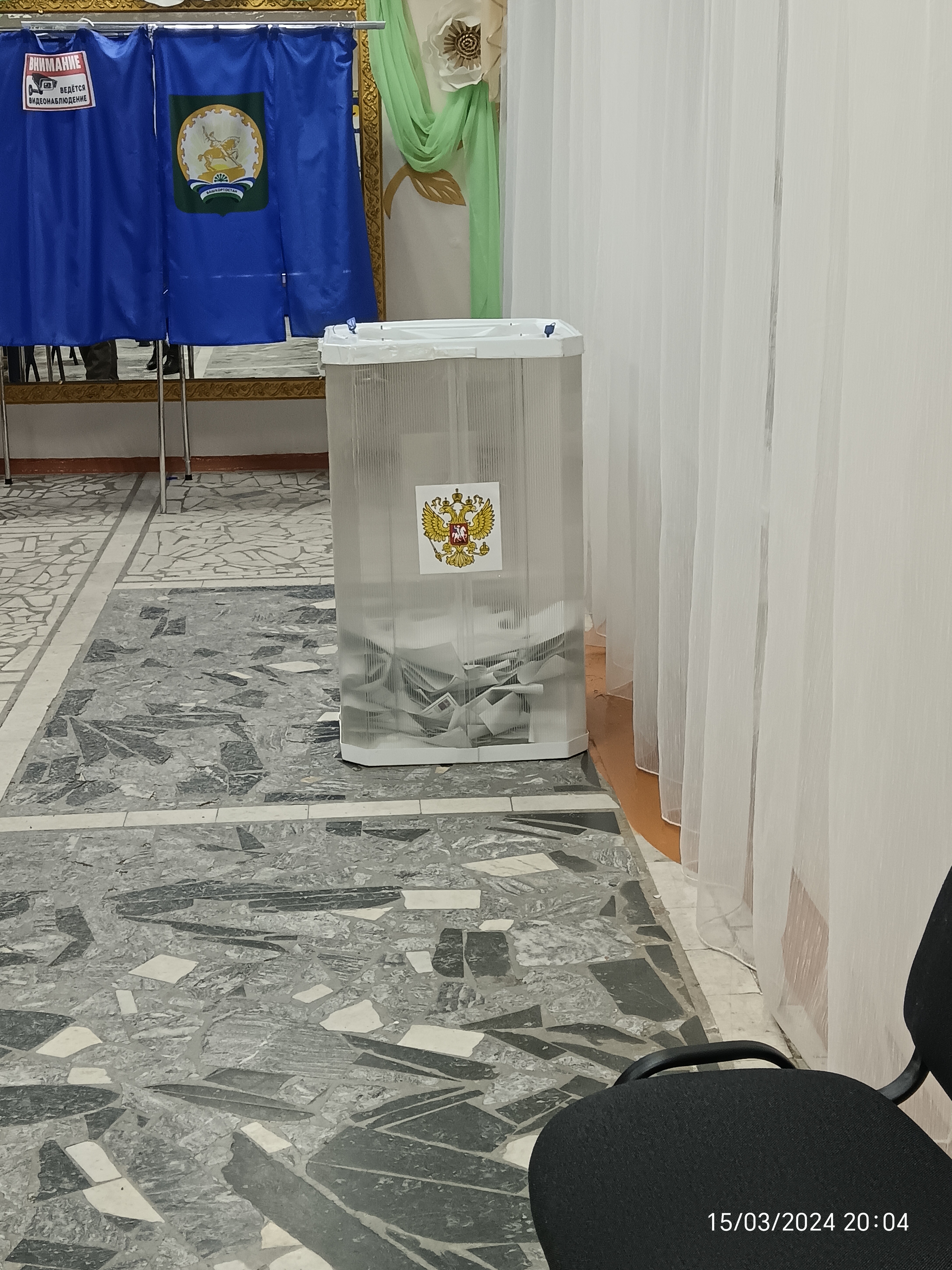 Сообщение наблюдателя — УИК №3153, Республика Башкортостан