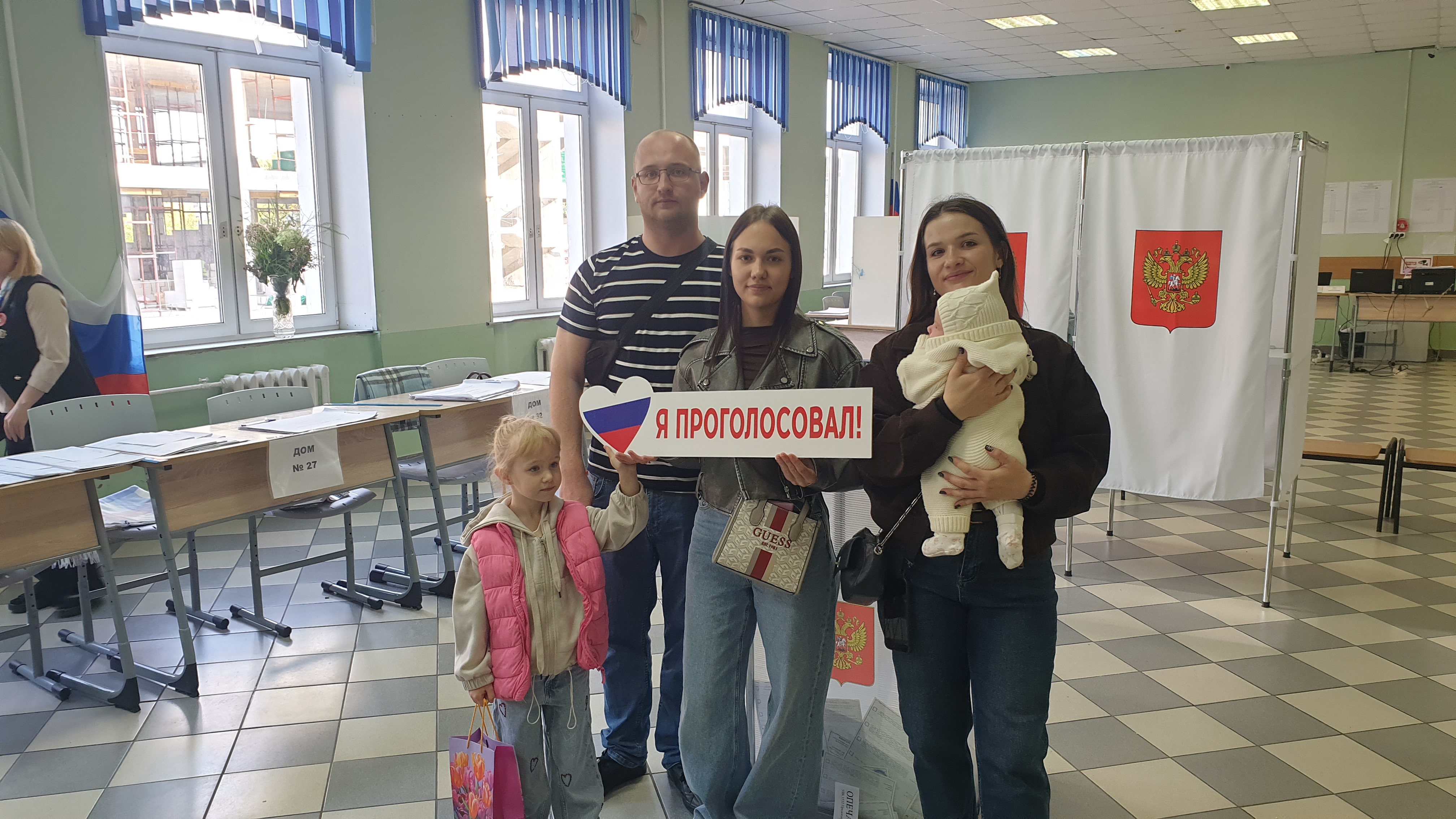 Сообщение — УИК №1532, Московская область