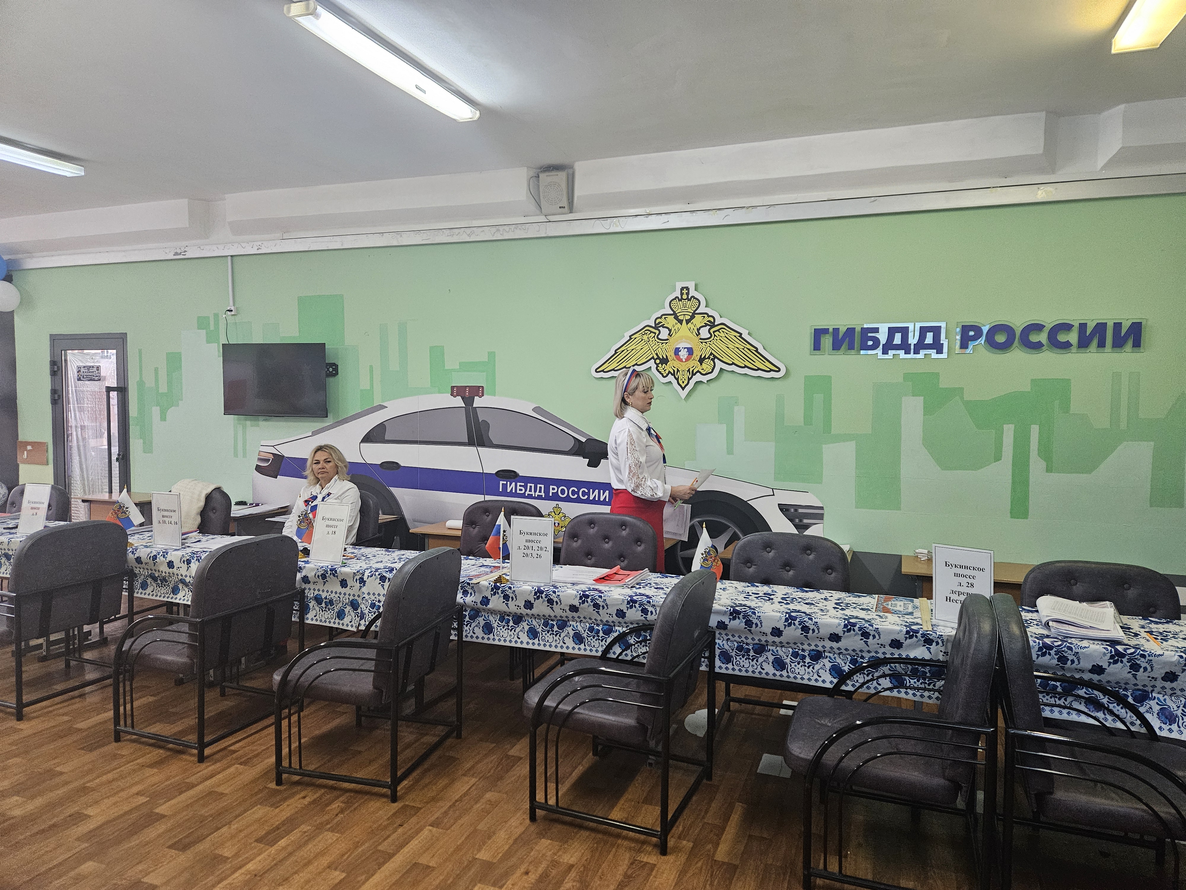 Сообщение — УИК №1331, Московская область