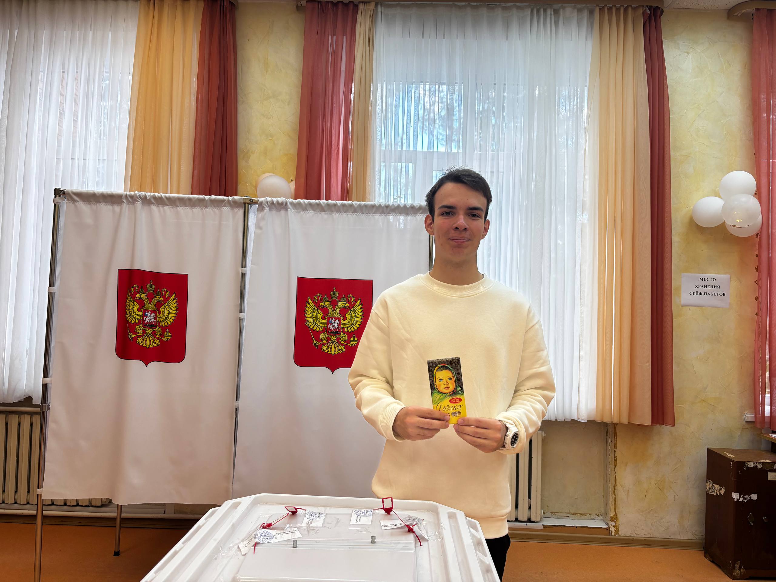 Сообщение — УИК №3654, Московская область