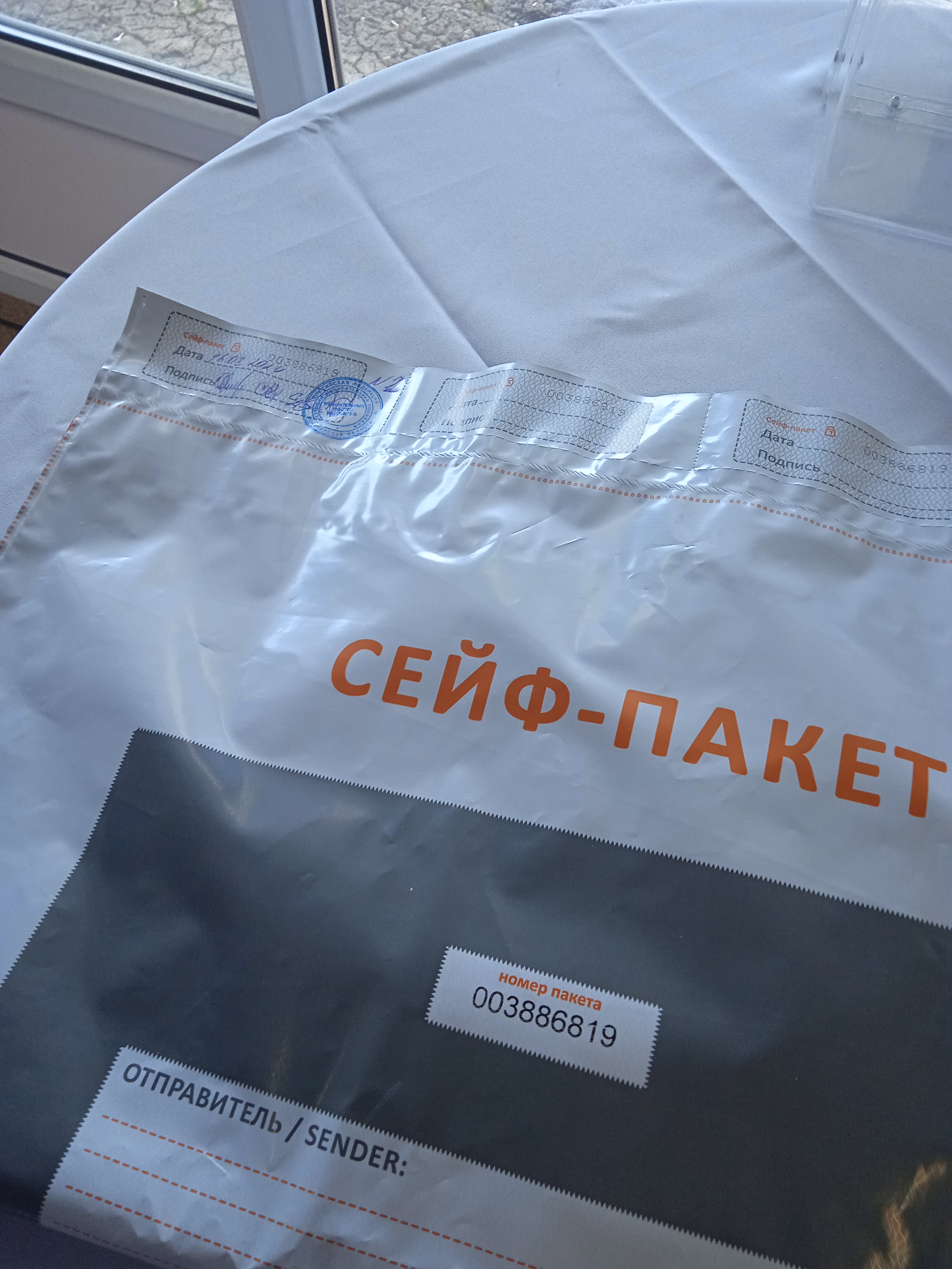 Сообщение наблюдателя — УИК №3416, Воронежская область