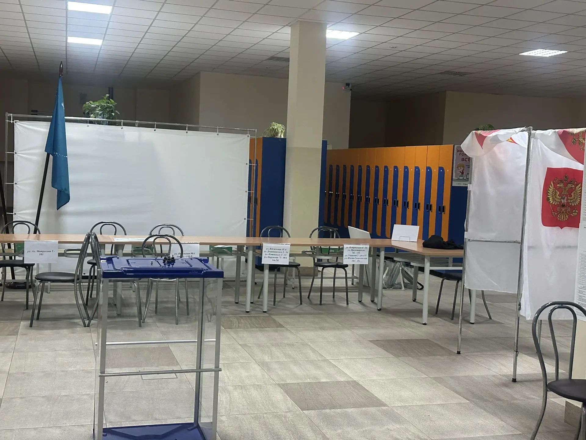 Сообщение — УИК №66, Сахалинская область