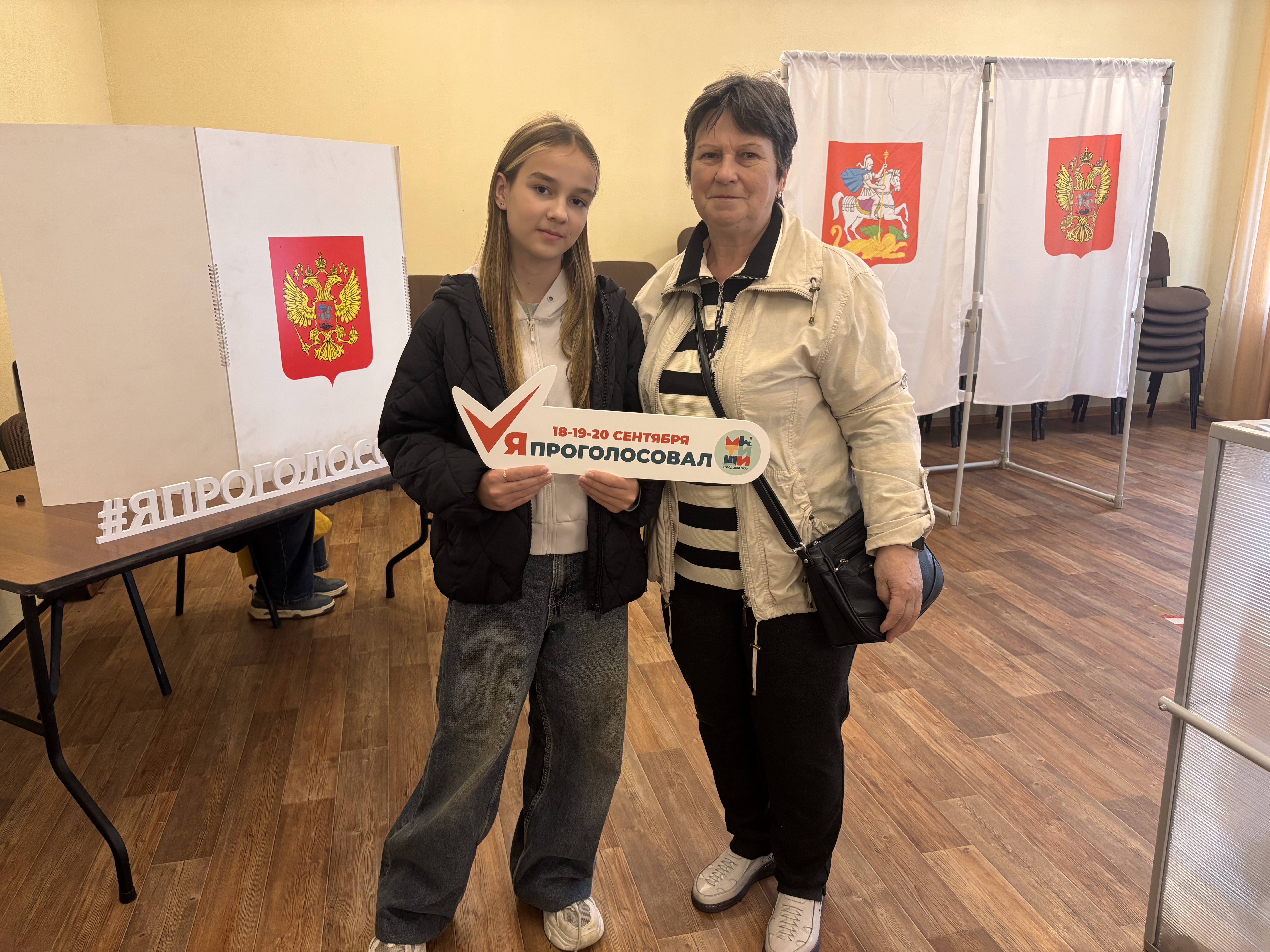 Сообщение — УИК №1726, Московская область