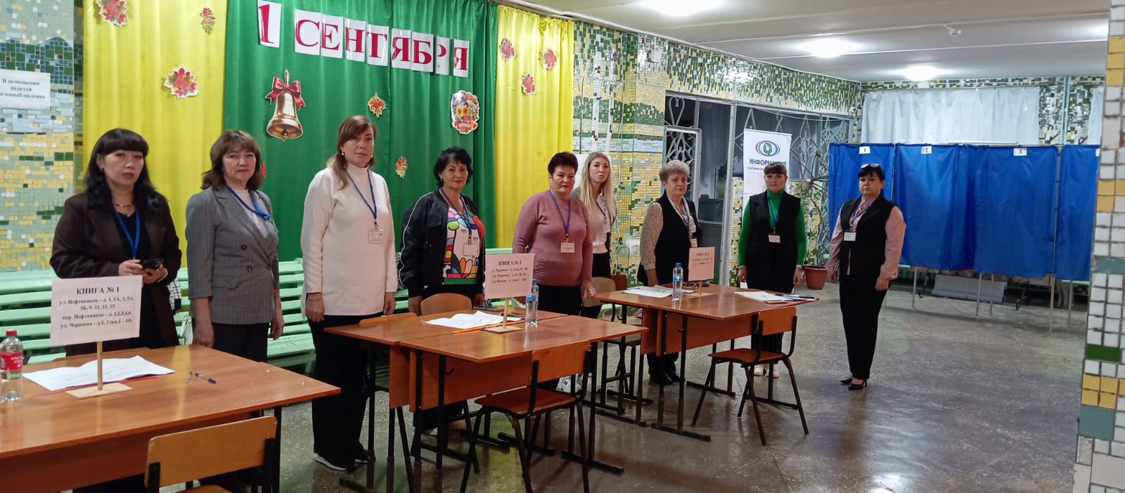 Сообщение наблюдателя — УИК №3032, Республика Башкортостан