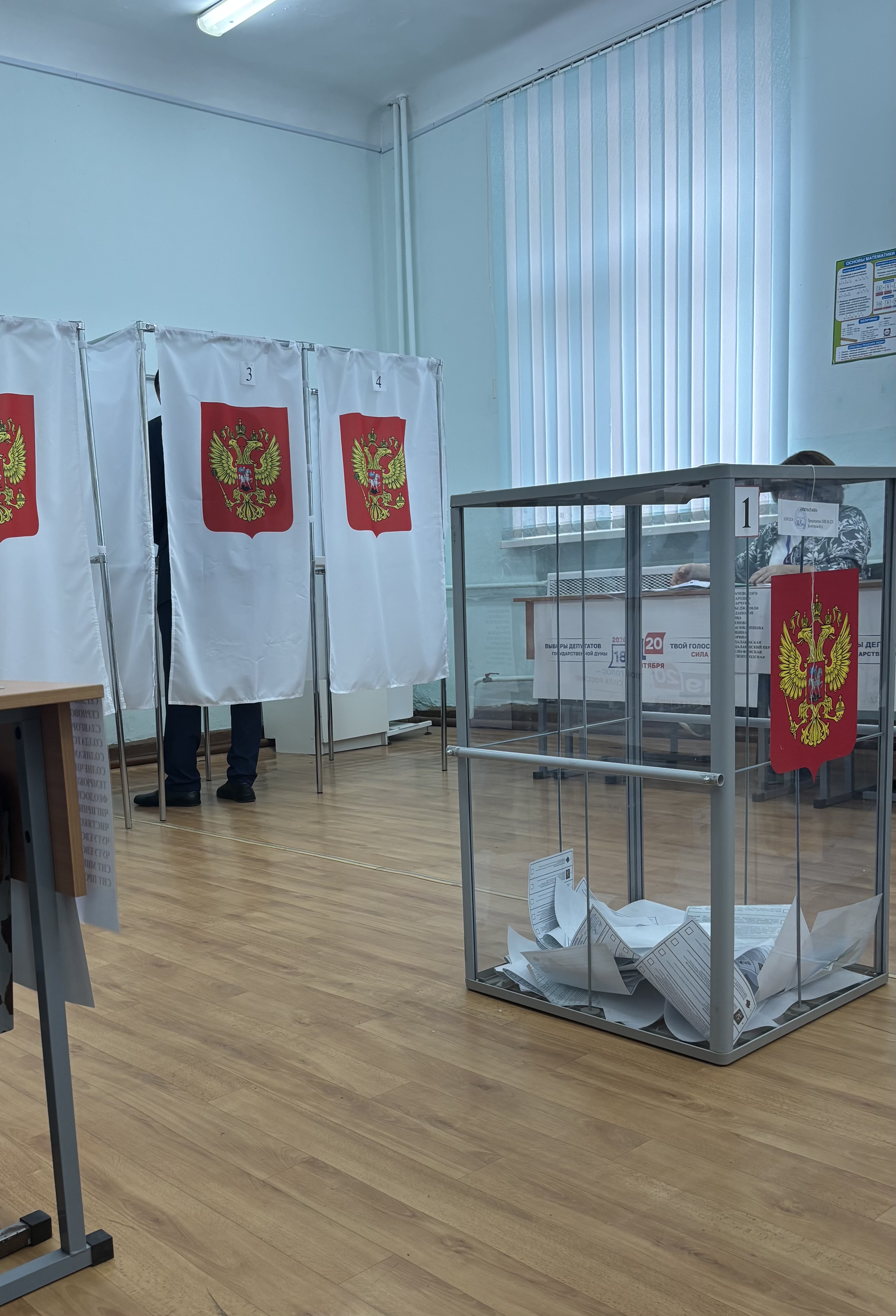 Сообщение — УИК №325, Волгоградская область
