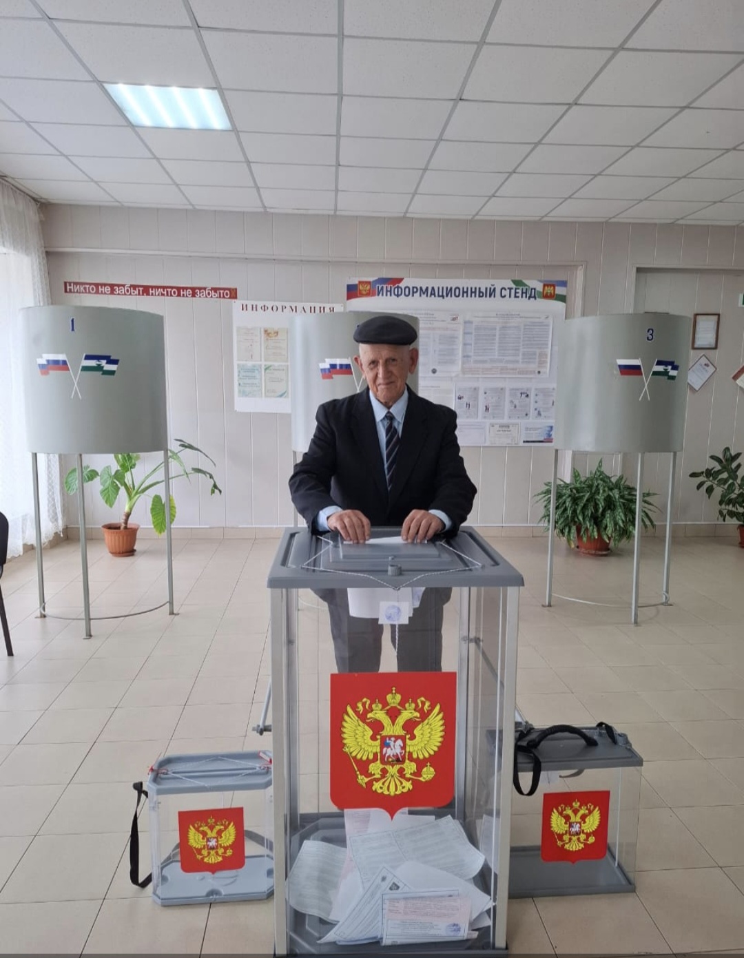 Сообщение — УИК №265, Кабардино-Балкарская Республика