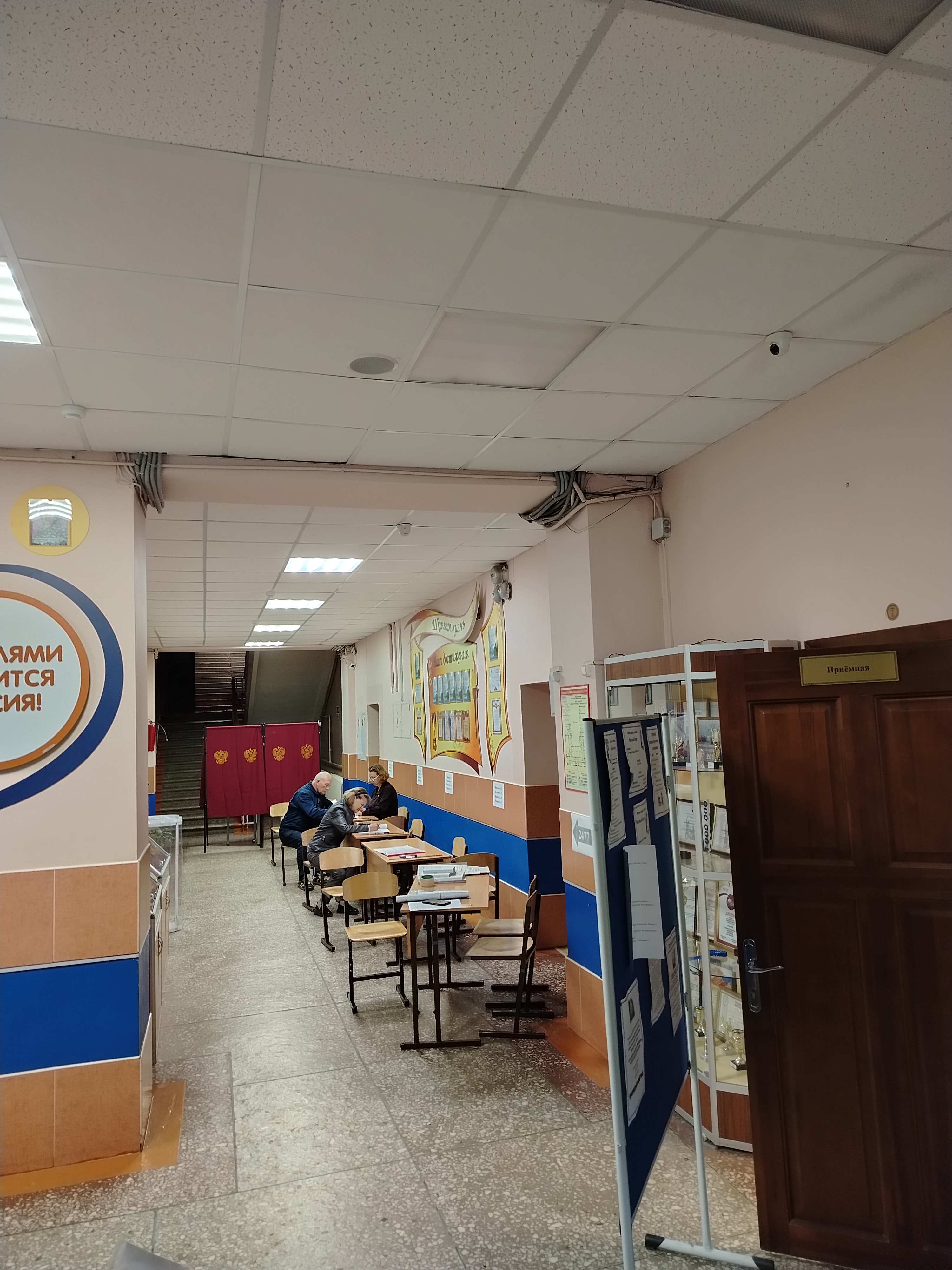 Сообщение — УИК №2477, Нижегородская область