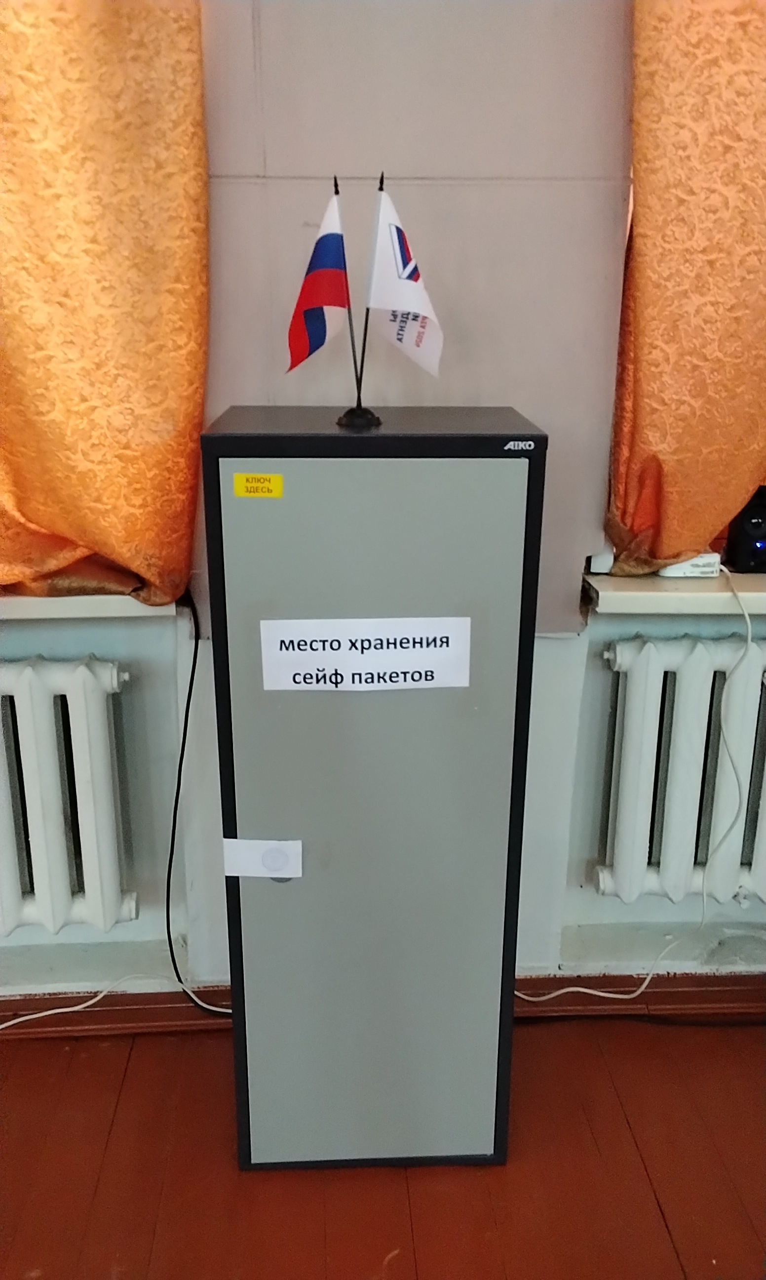 Сообщение наблюдателя — УИК №175, Вологодская область