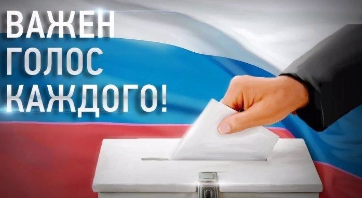 Сообщение наблюдателя — УИК №101, Иркутская область
