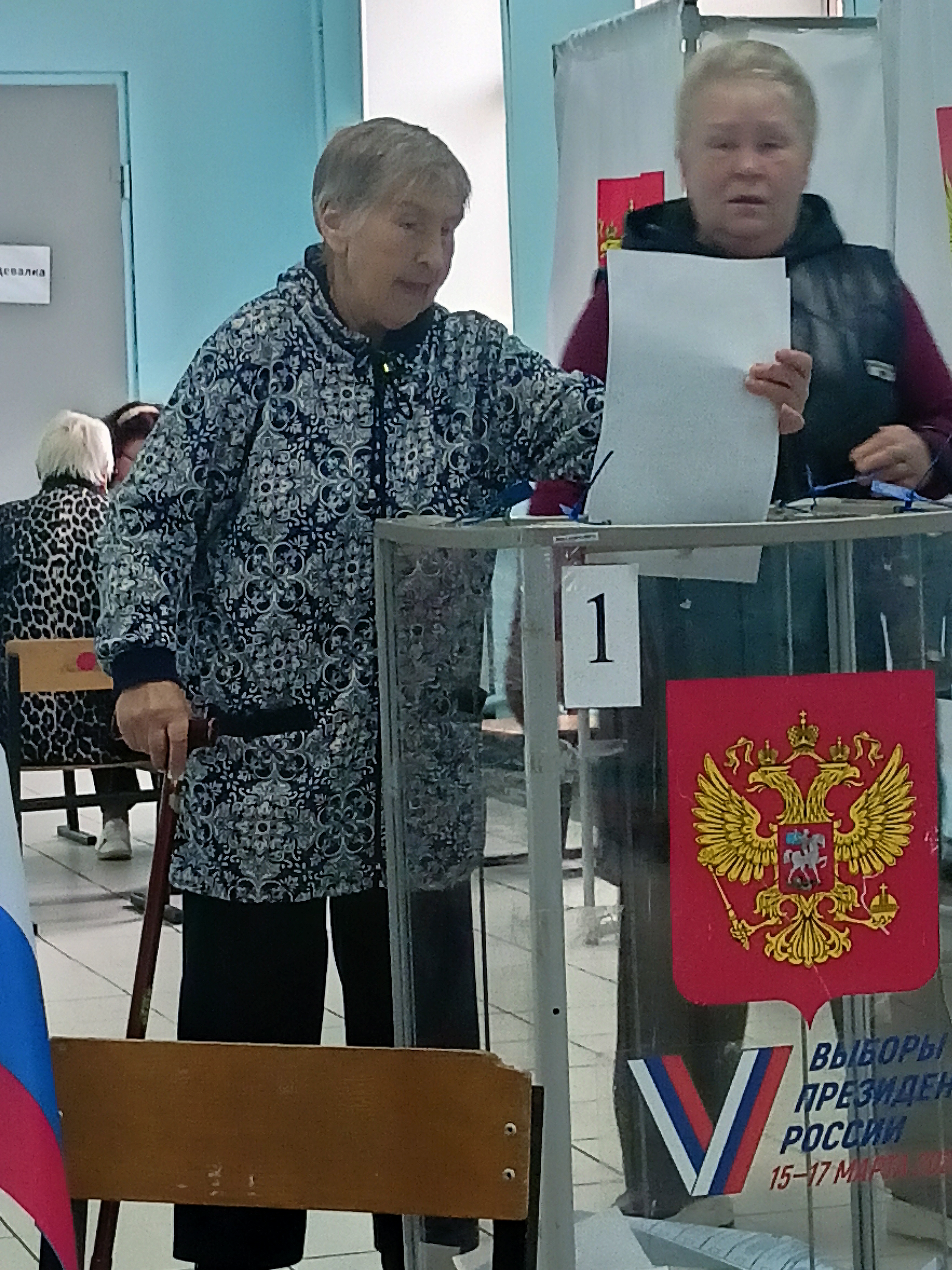 Сообщение — УИК №315, Ивановская область