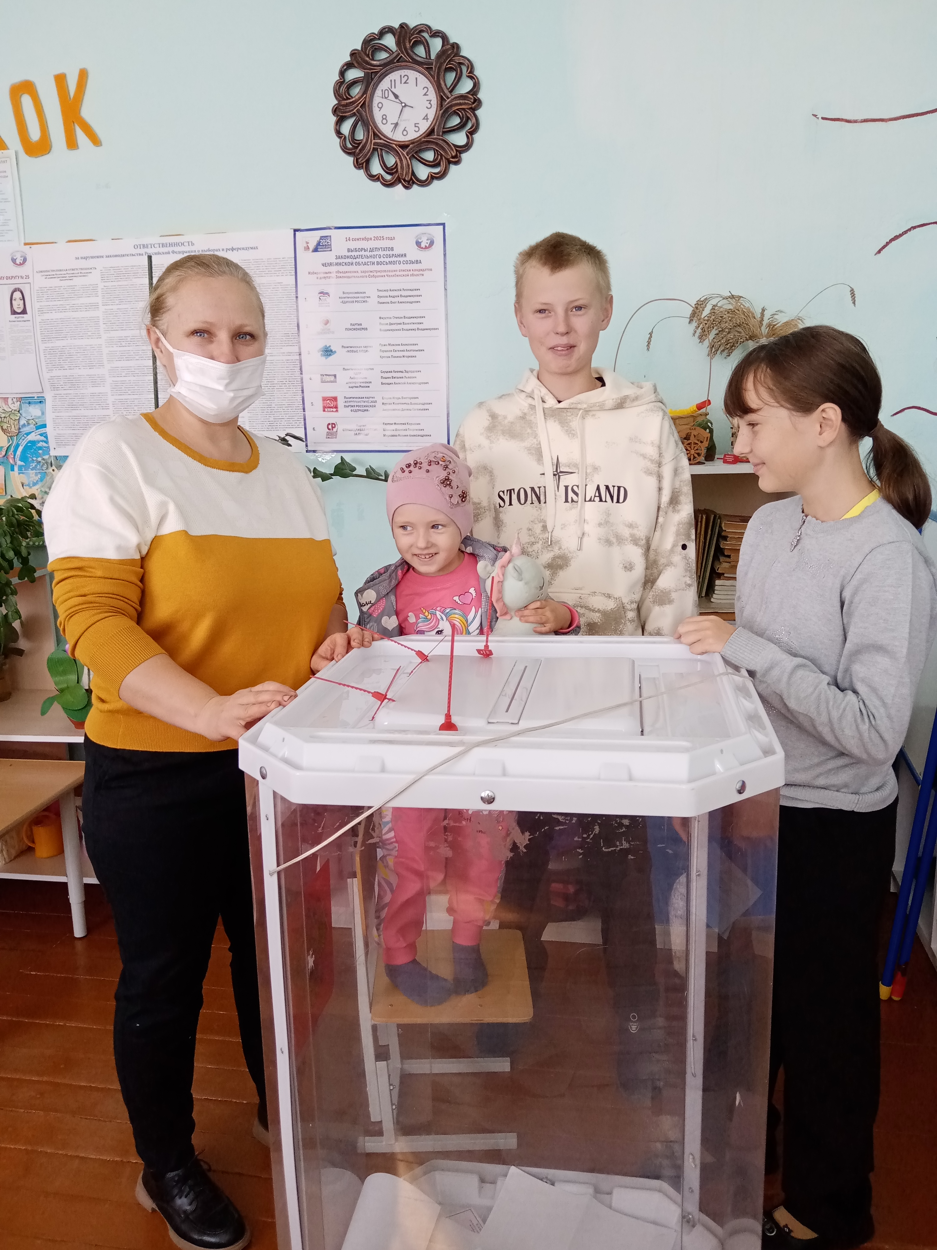 Сообщение наблюдателя — УИК №387, Челябинская область