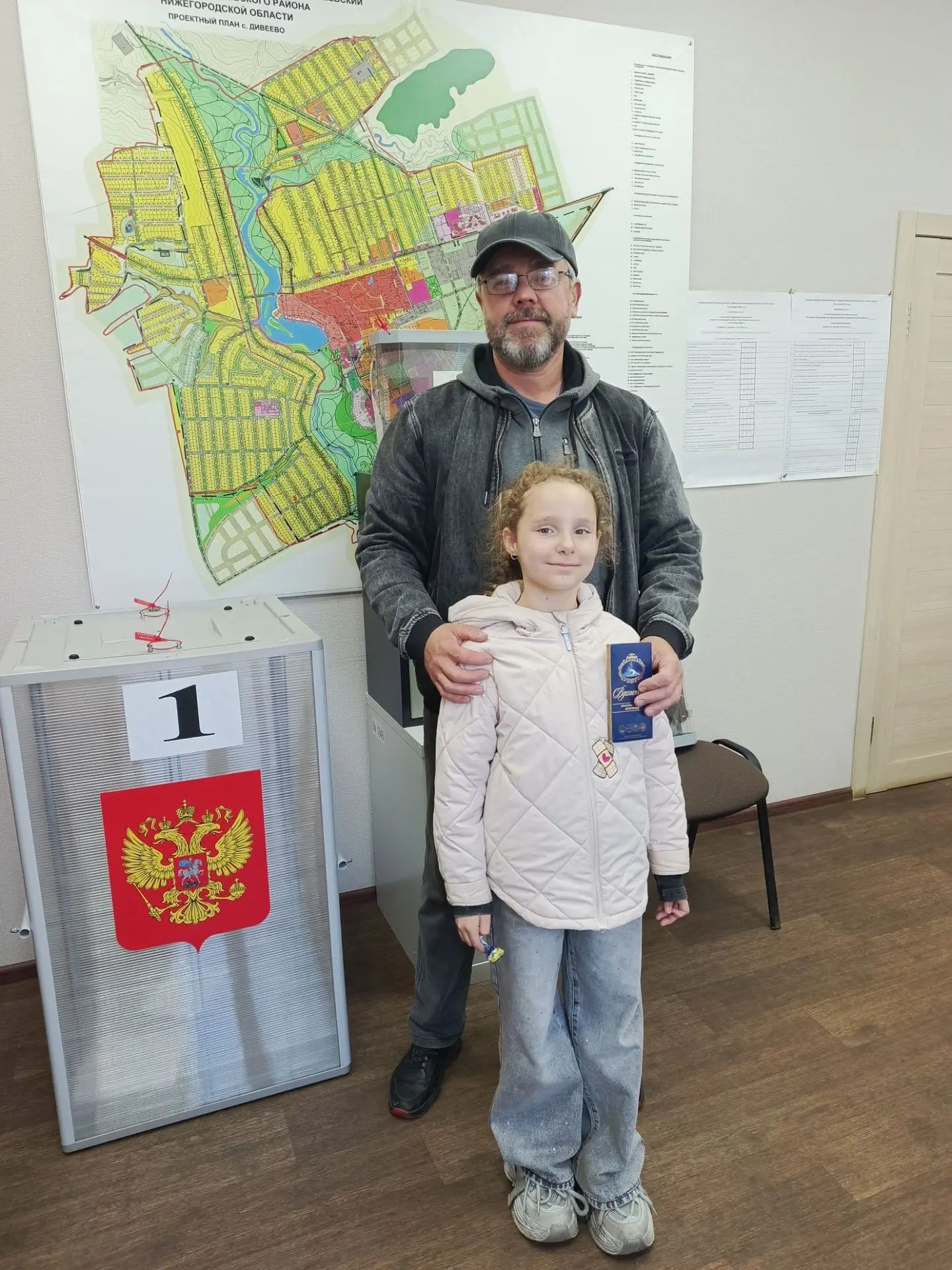 Сообщение — УИК №1045, Нижегородская область