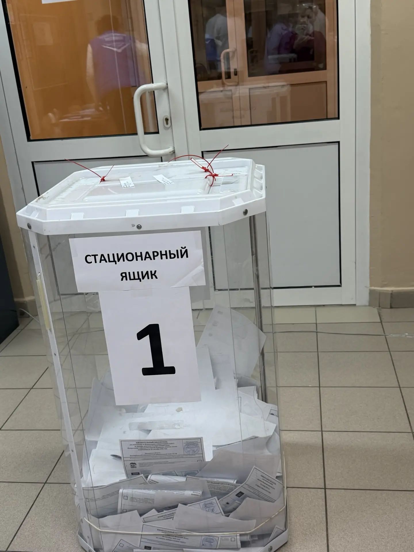 Сообщение — УИК №2668, Московская область