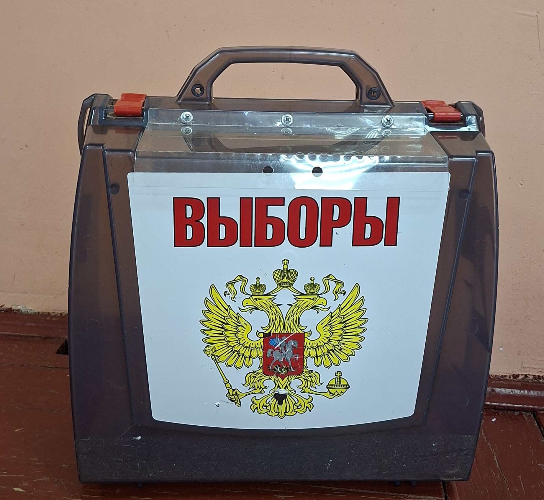 Сообщение — УИК №980, Владимирская область