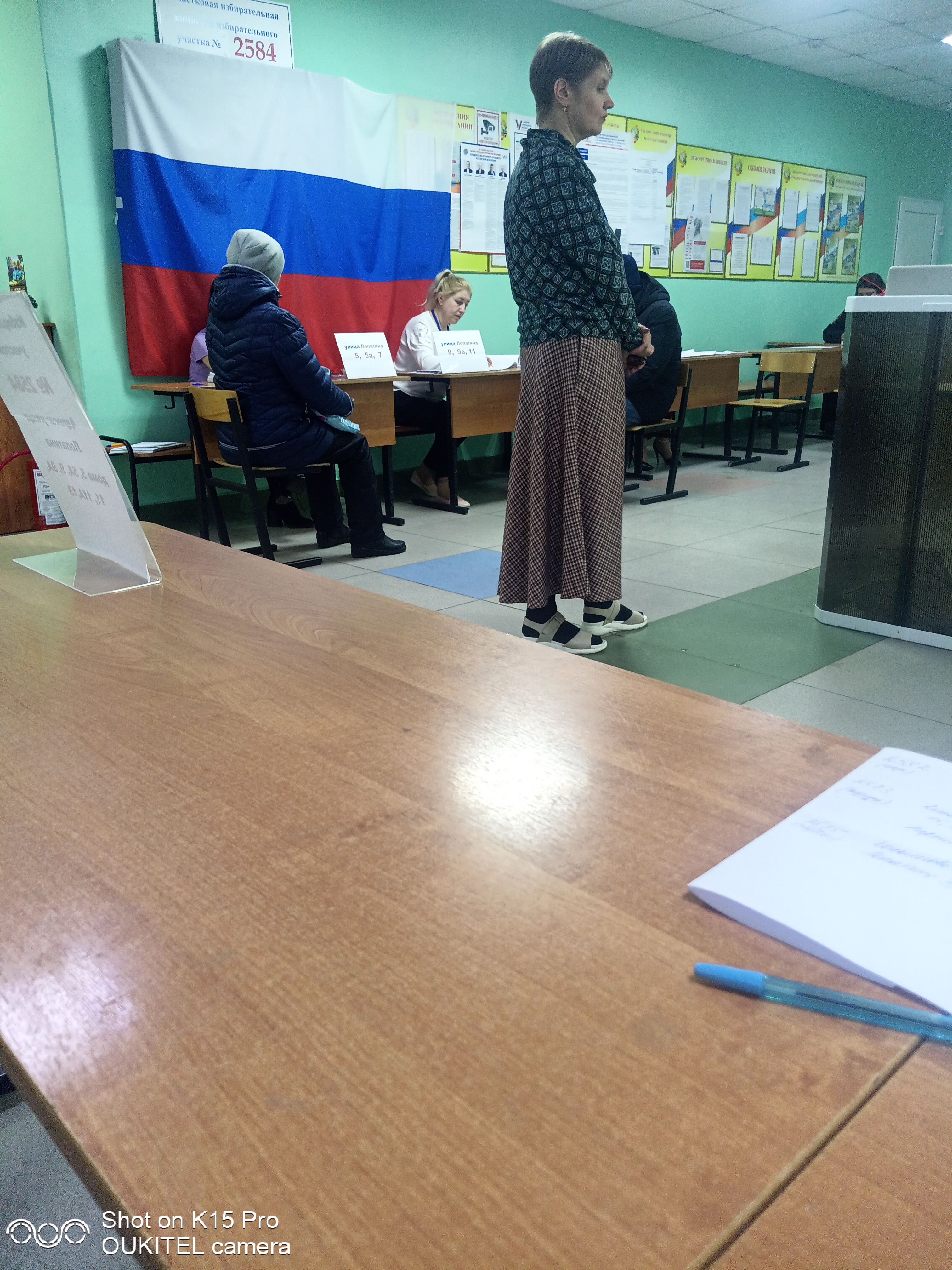 Сообщение наблюдателя — УИК №2584, Нижегородская область