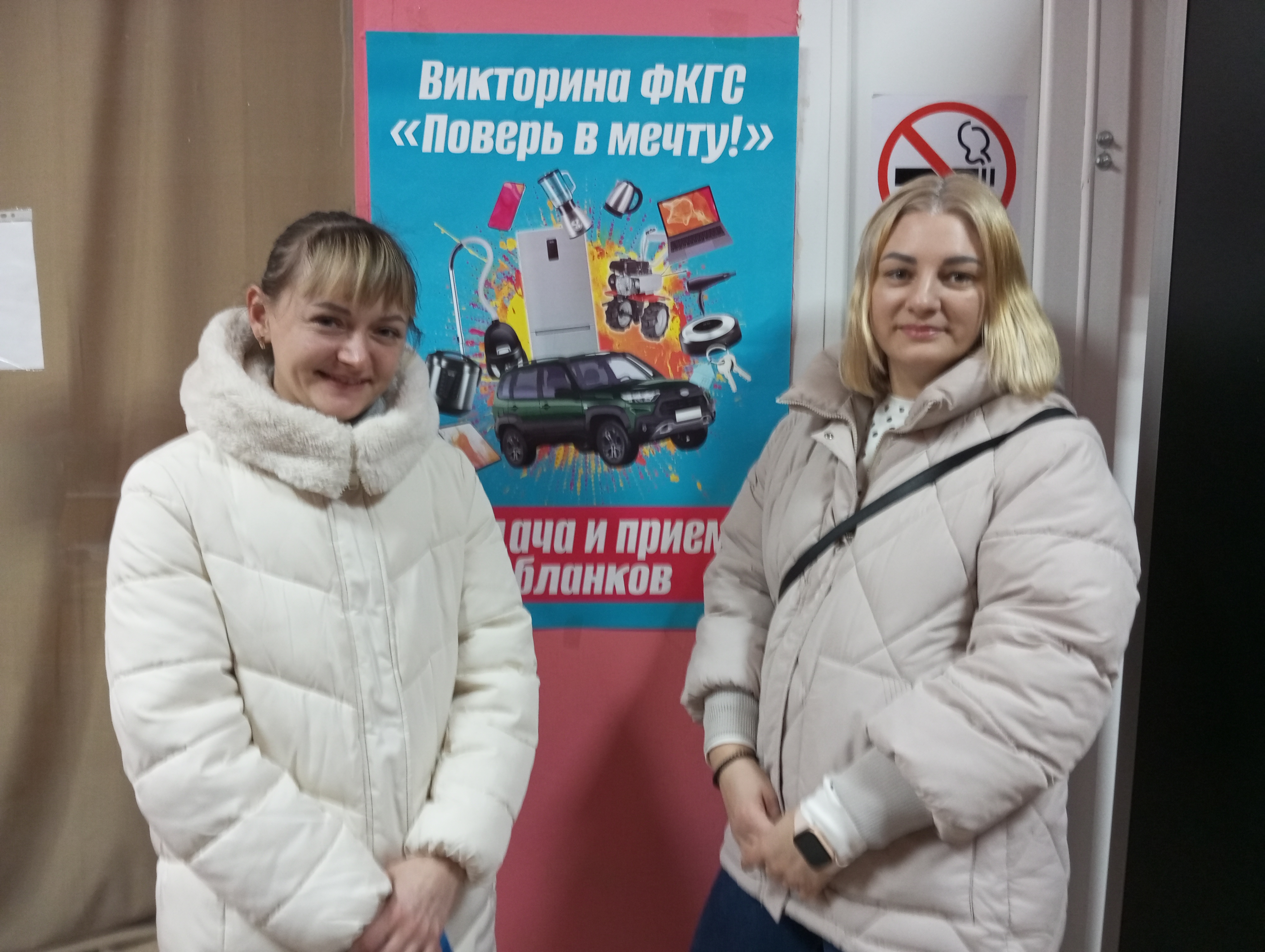 Сообщение наблюдателя — УИК №2334, Ярославская область