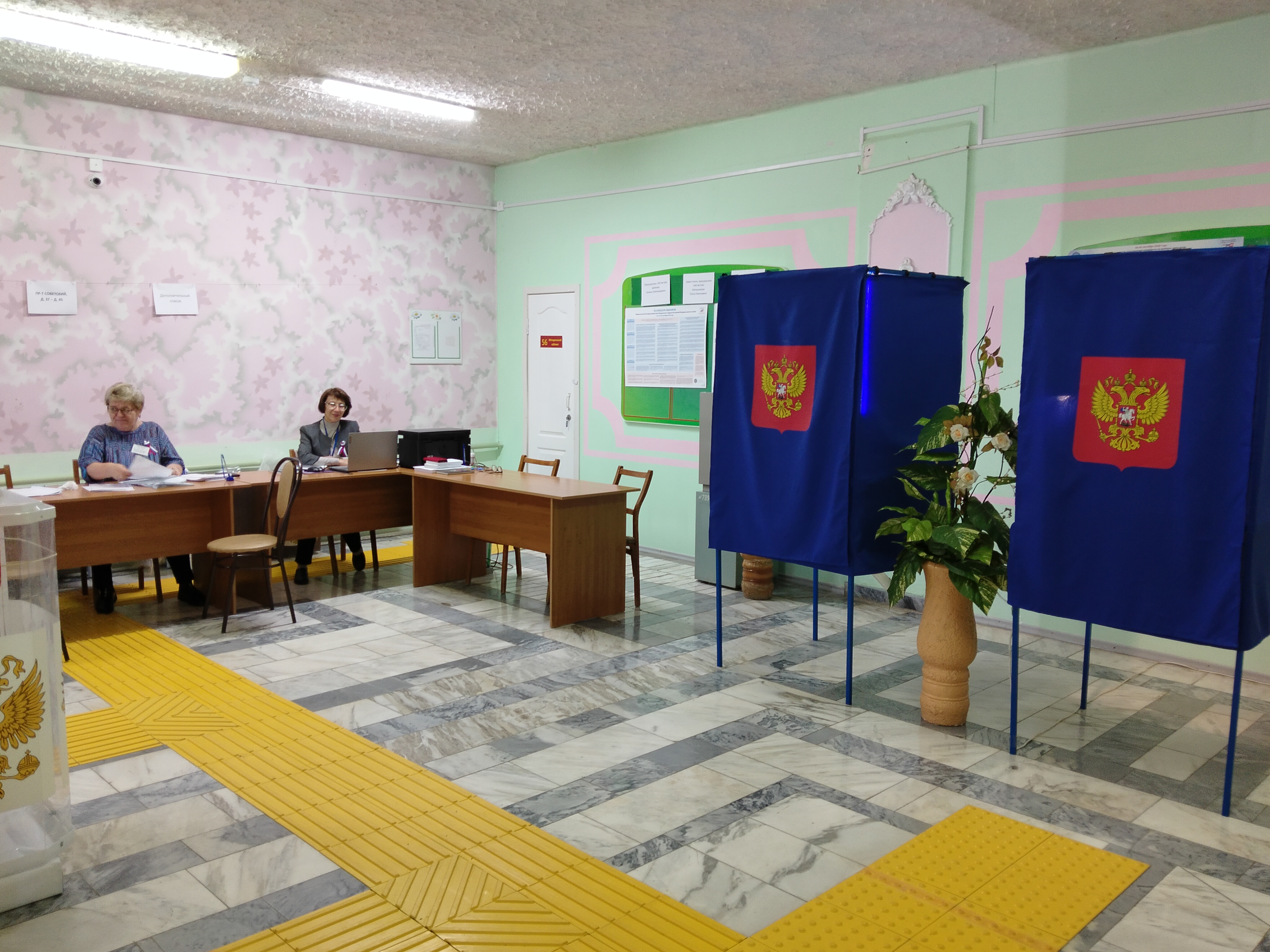 Сообщение — УИК №1540, Нижегородская область