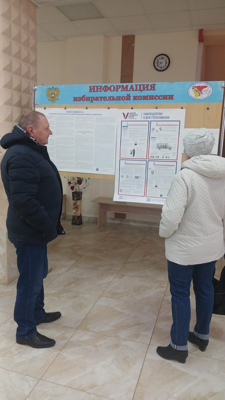 Сообщение наблюдателя — УИК №2907, Воронежская область
