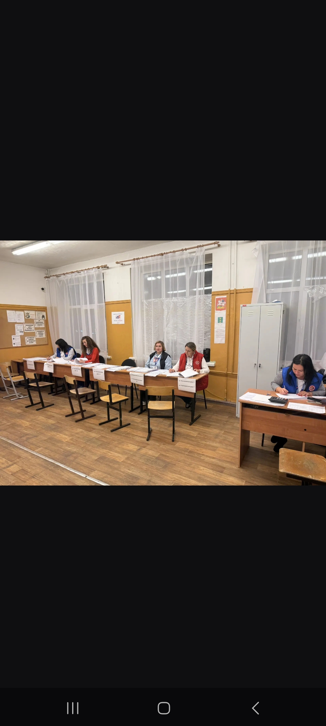 Сообщение — УИК №1138, Московская область
