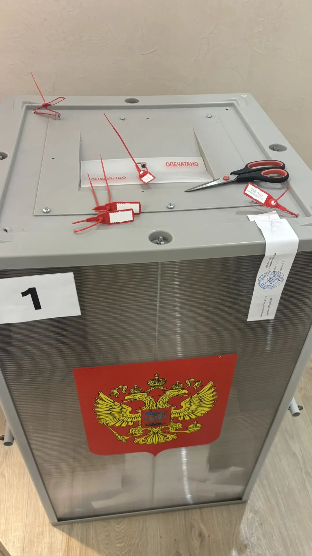 Сообщение — УИК №2749, Московская область