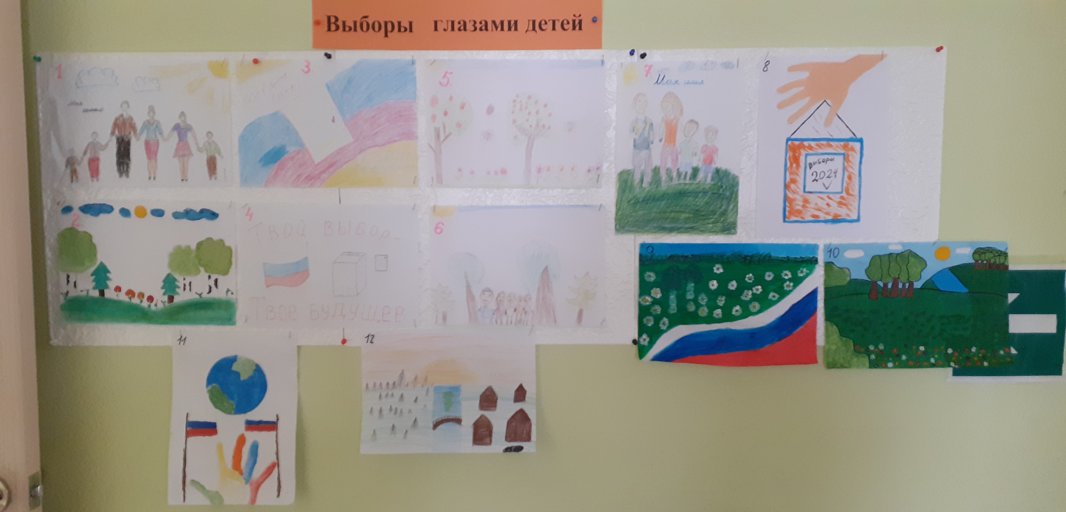 Сообщение наблюдателя — УИК №1218, Иркутская область
