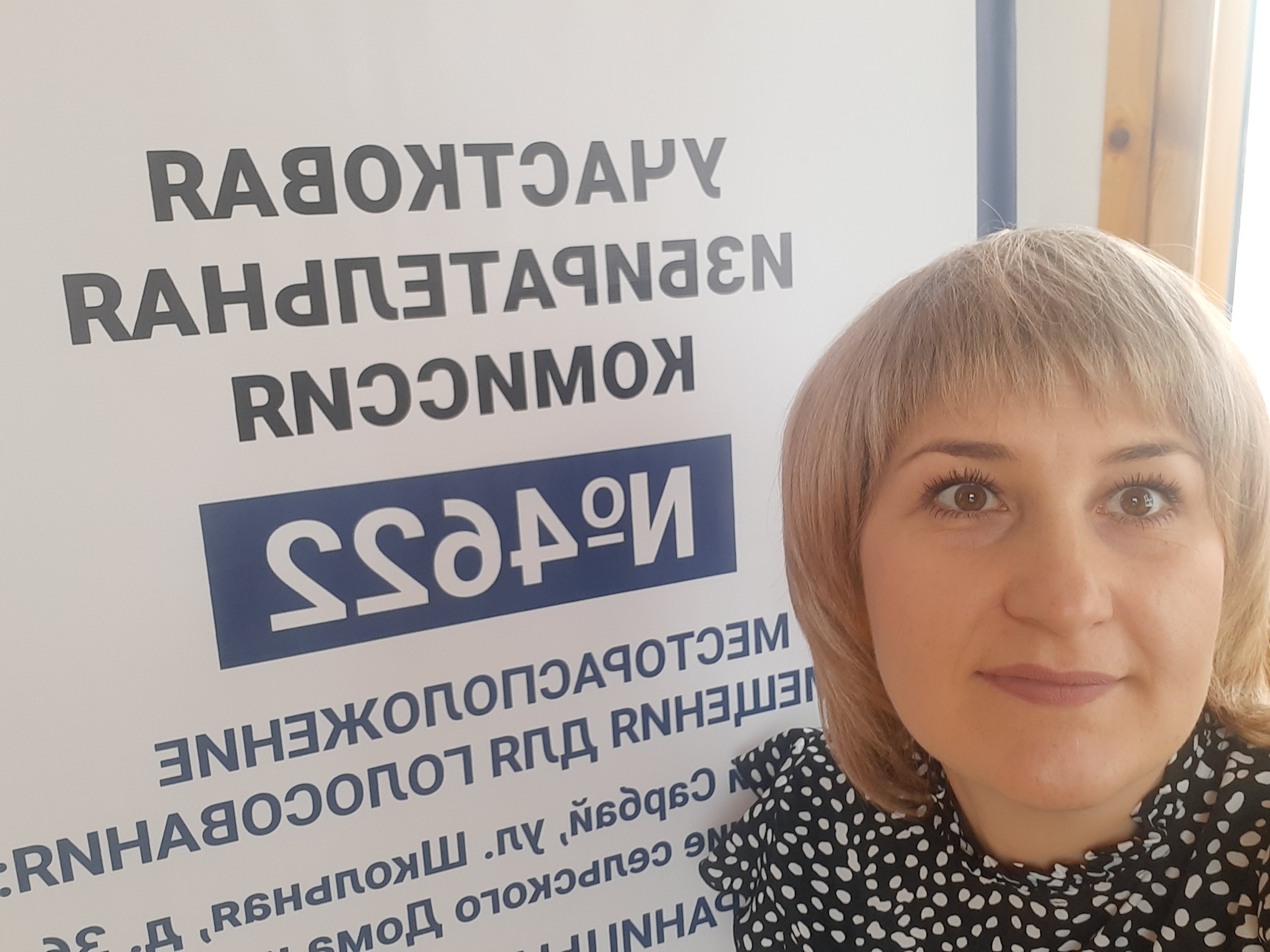 Сообщение наблюдателя — УИК №4622, Самарская область