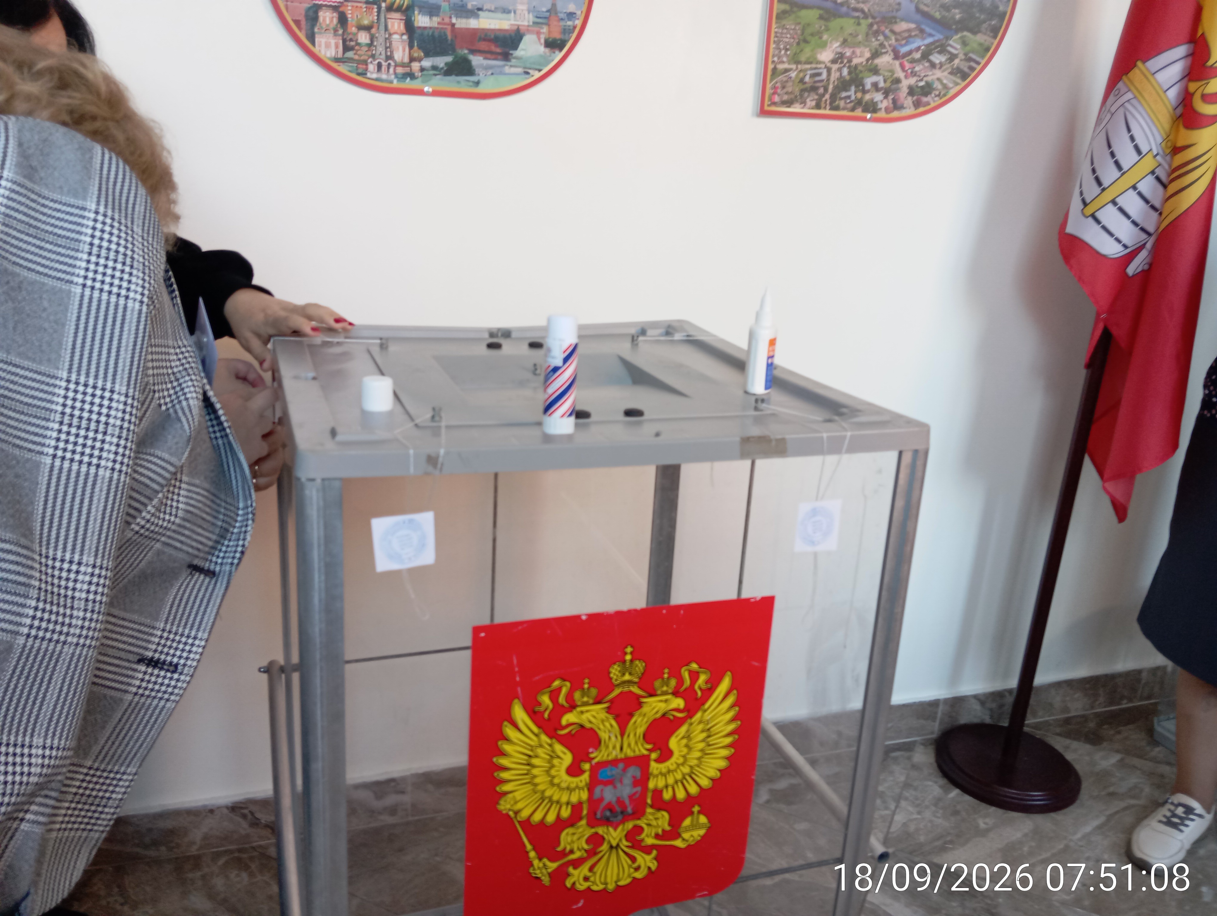 Сообщение — УИК №738, Ивановская область