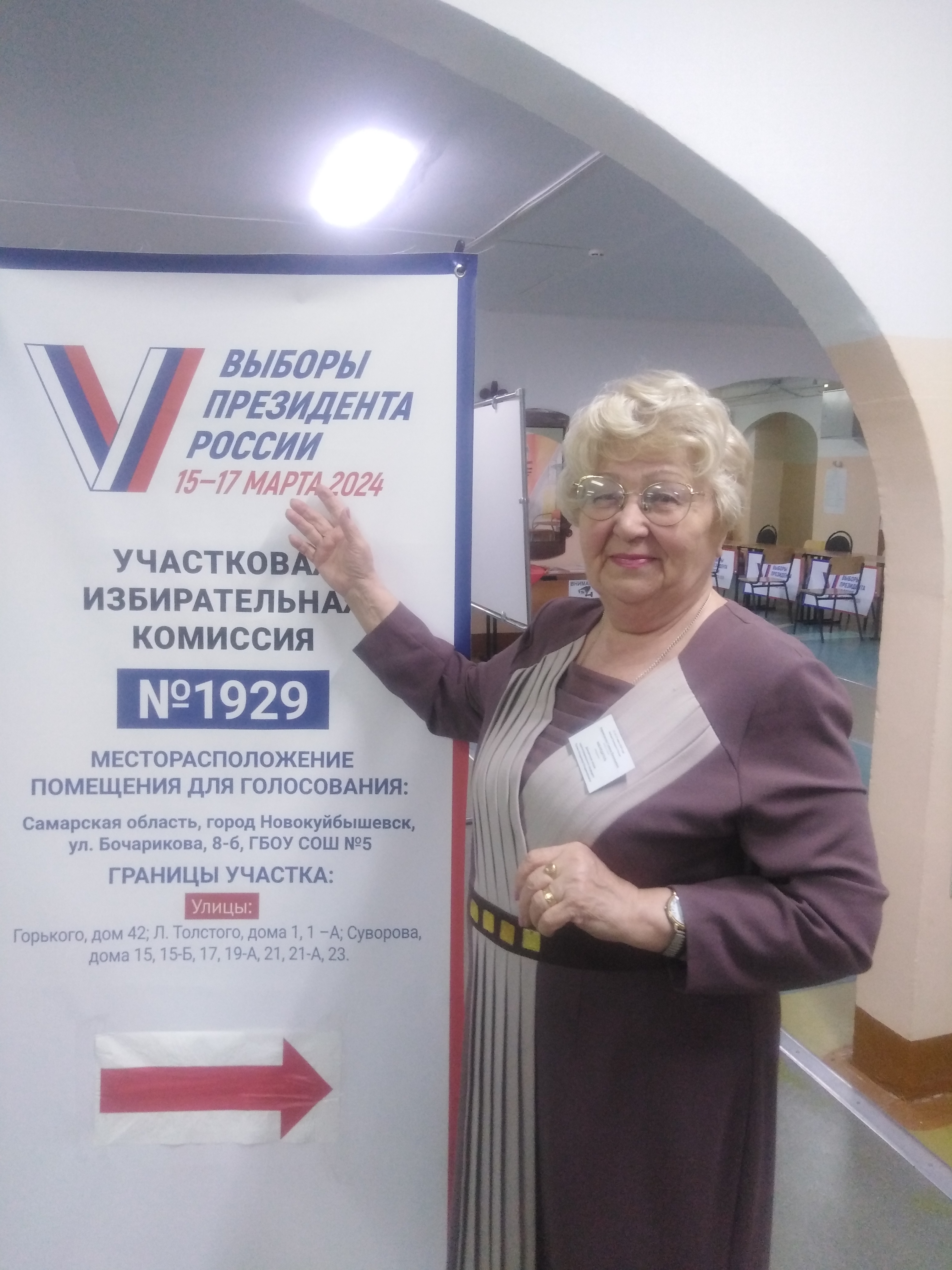 Сообщение наблюдателя — УИК №1929, Самарская область