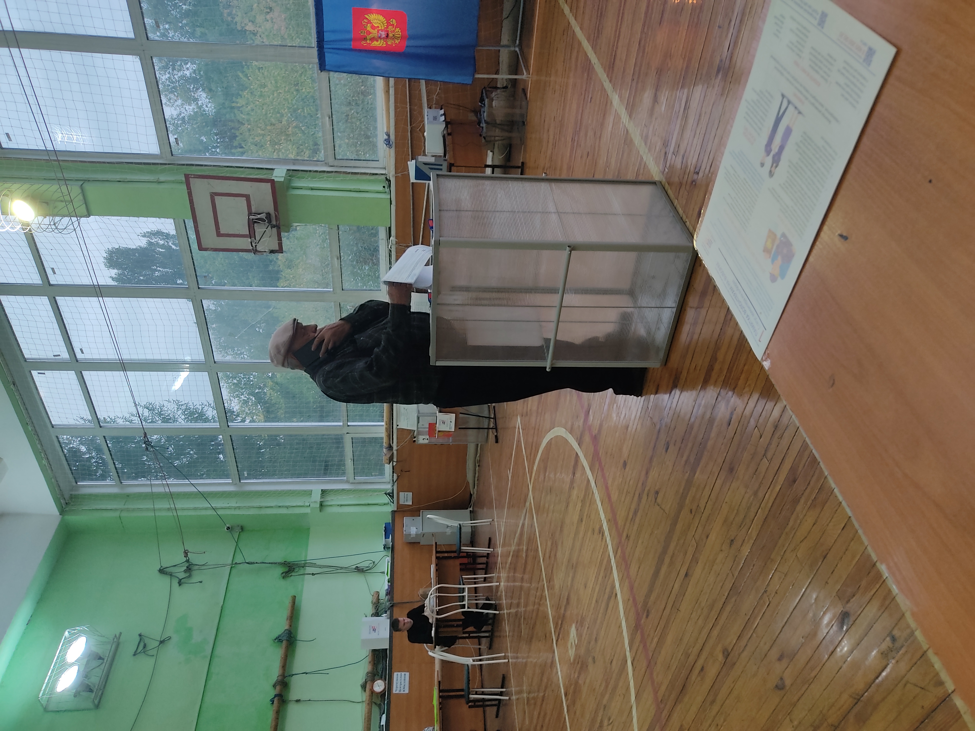 Сообщение — УИК №1370, Новосибирская область