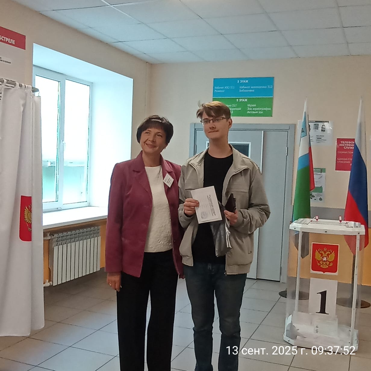 Сообщение наблюдателя — УИК №5, Белгородская область