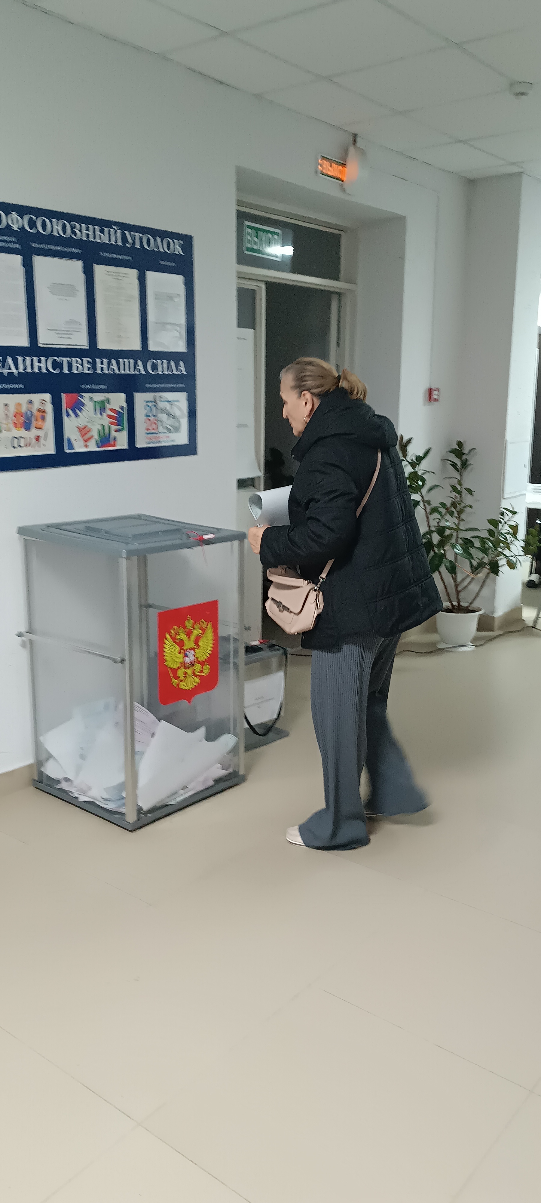 Сообщение — УИК №136, Кабардино-Балкарская Республика