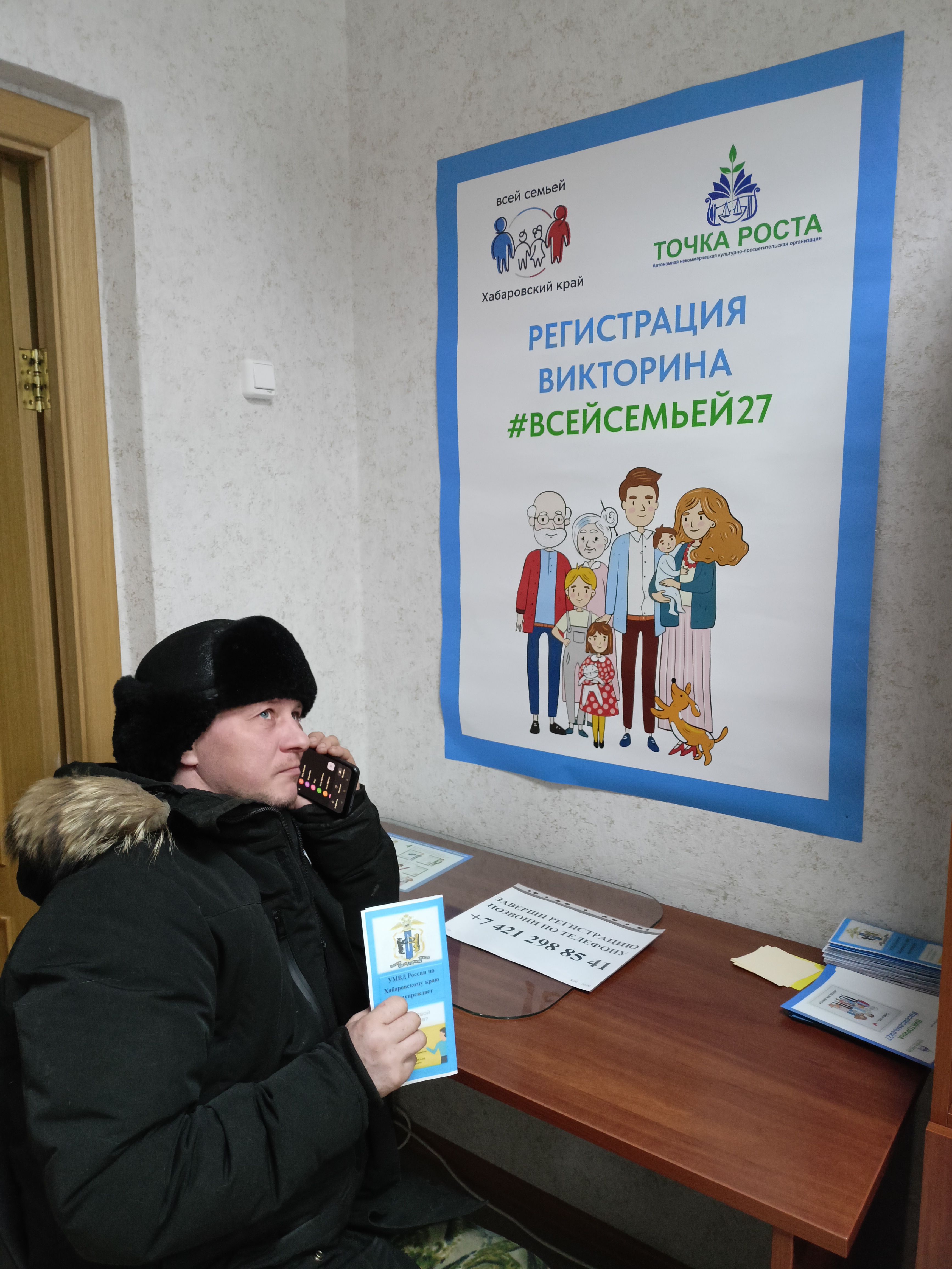 Сообщение наблюдателя — УИК №648, Хабаровский край