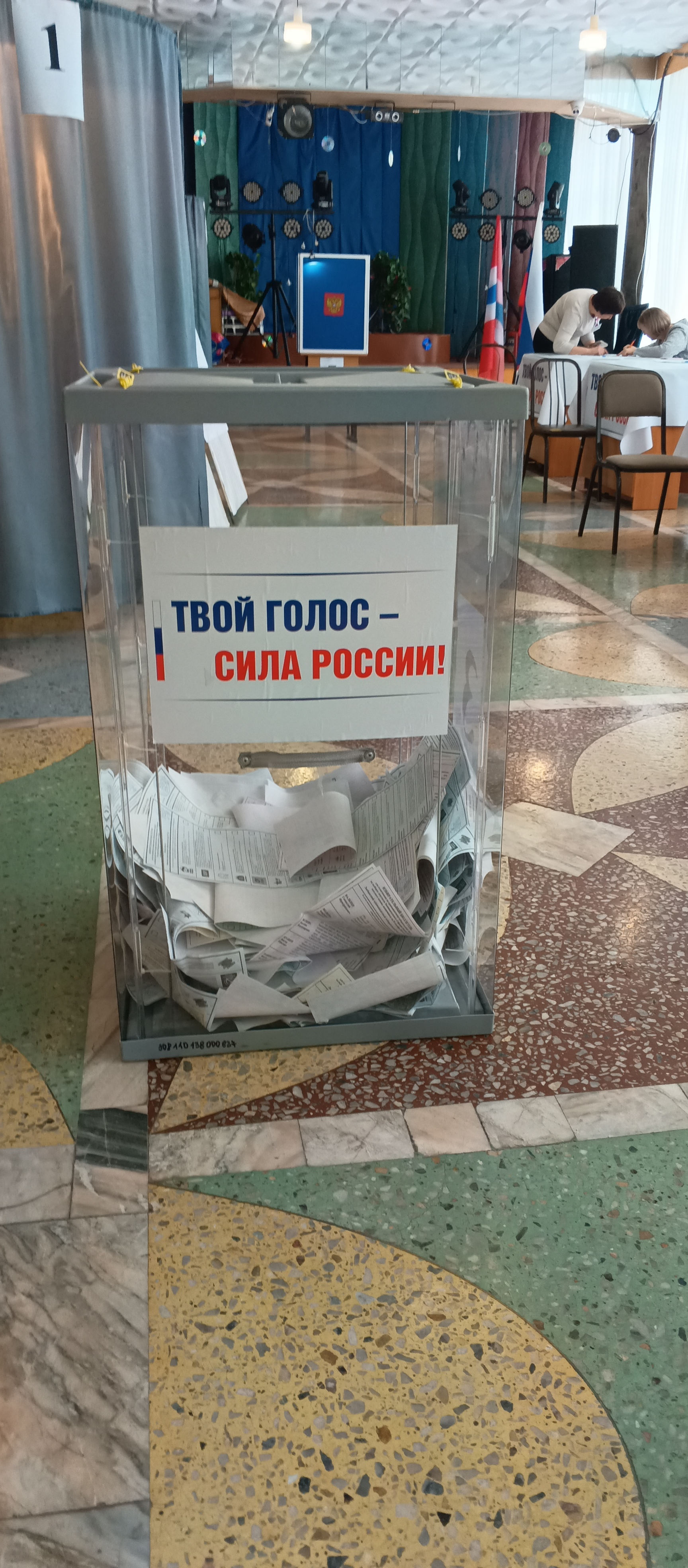 Сообщение — УИК №816, Омская область