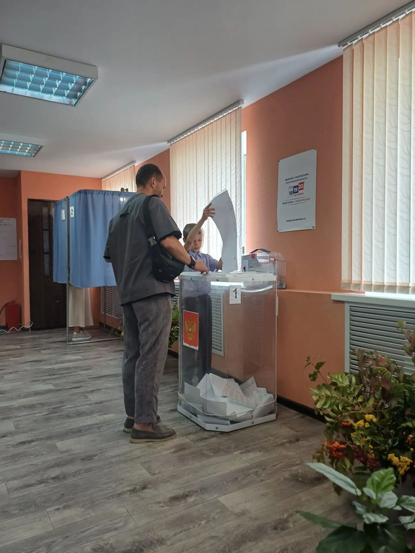 Сообщение — УИК №674, Белгородская область