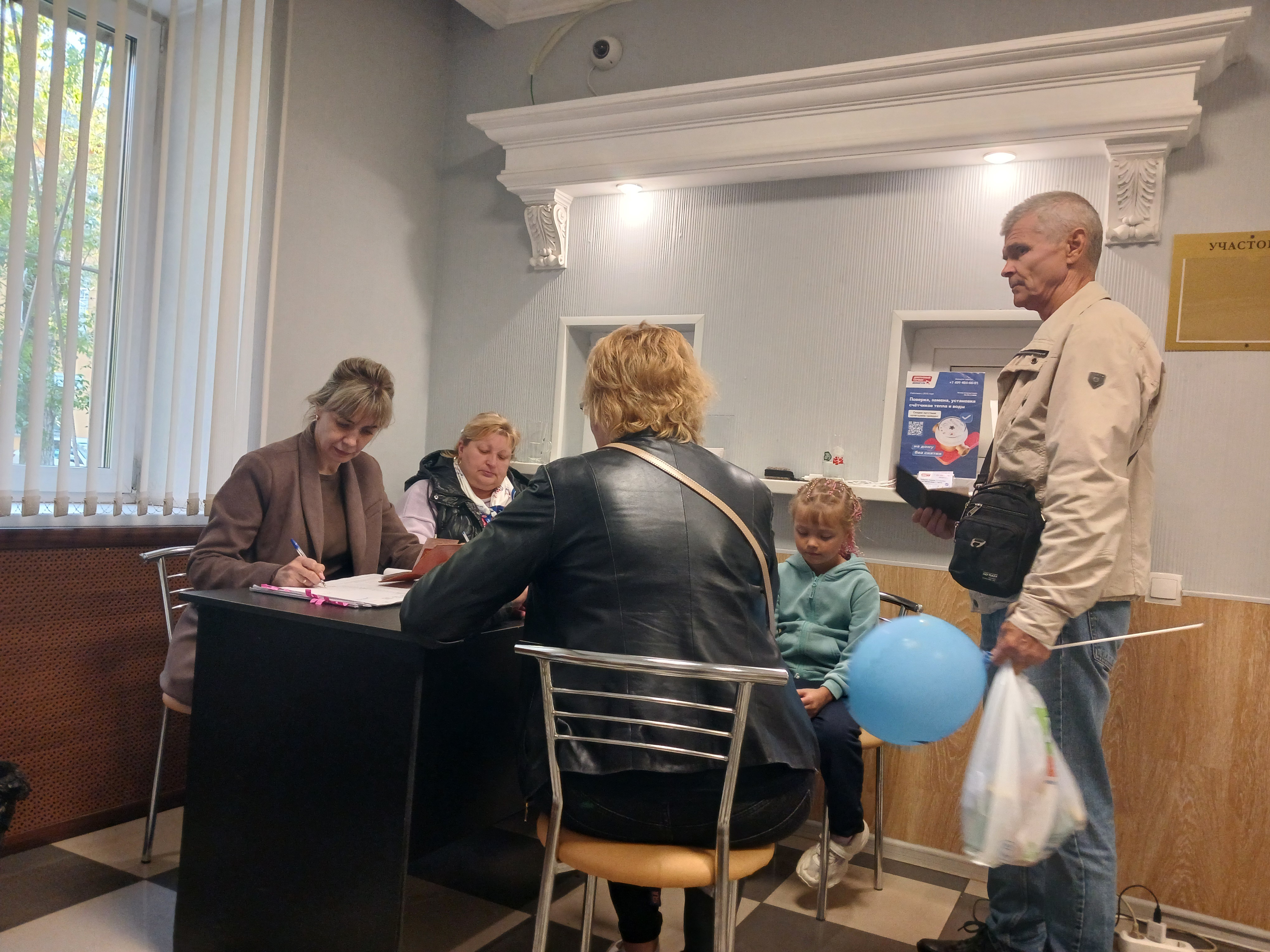 Сообщение — УИК №1492, Московская область