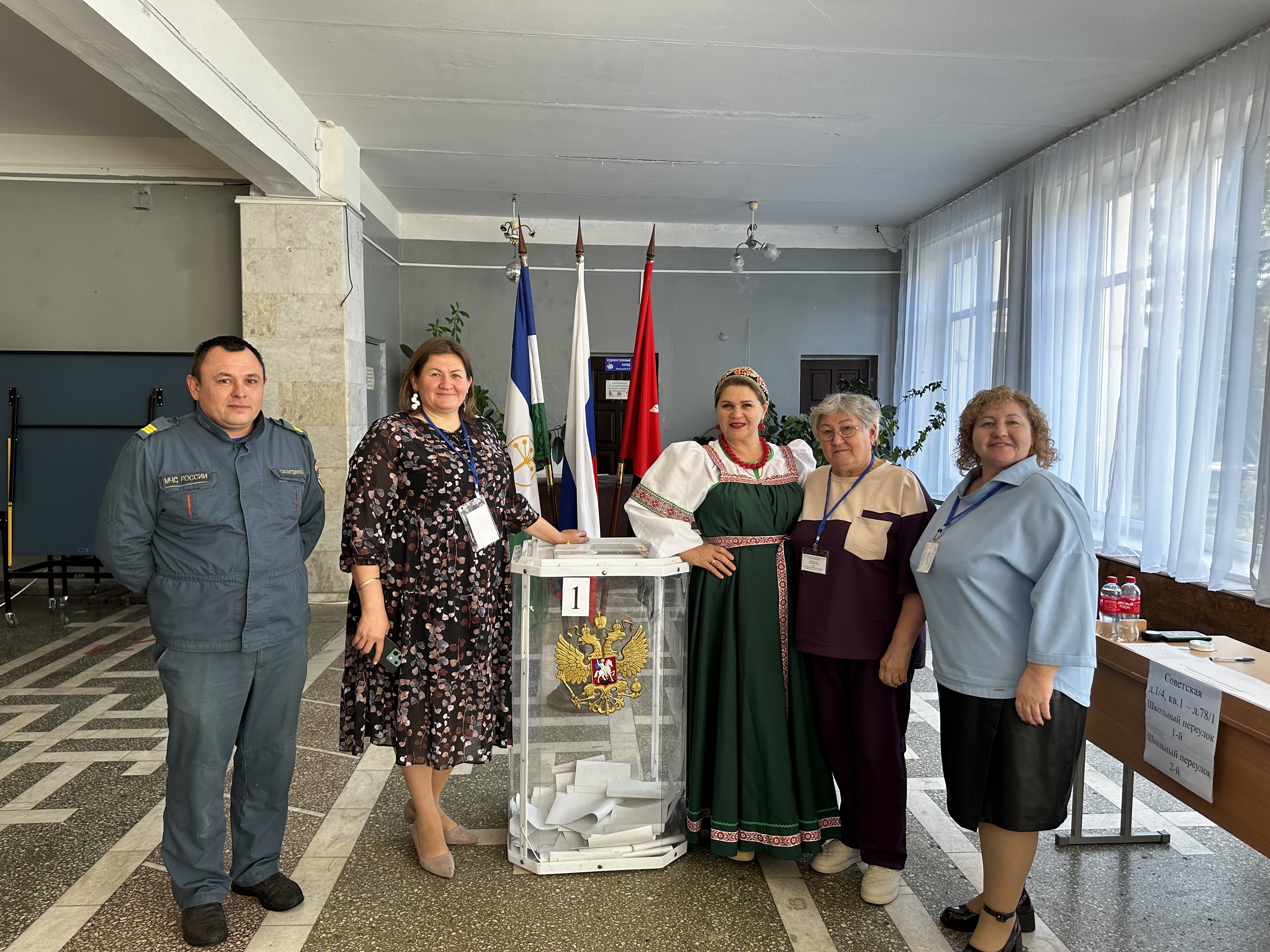 Сообщение — УИК №3069, Республика Башкортостан