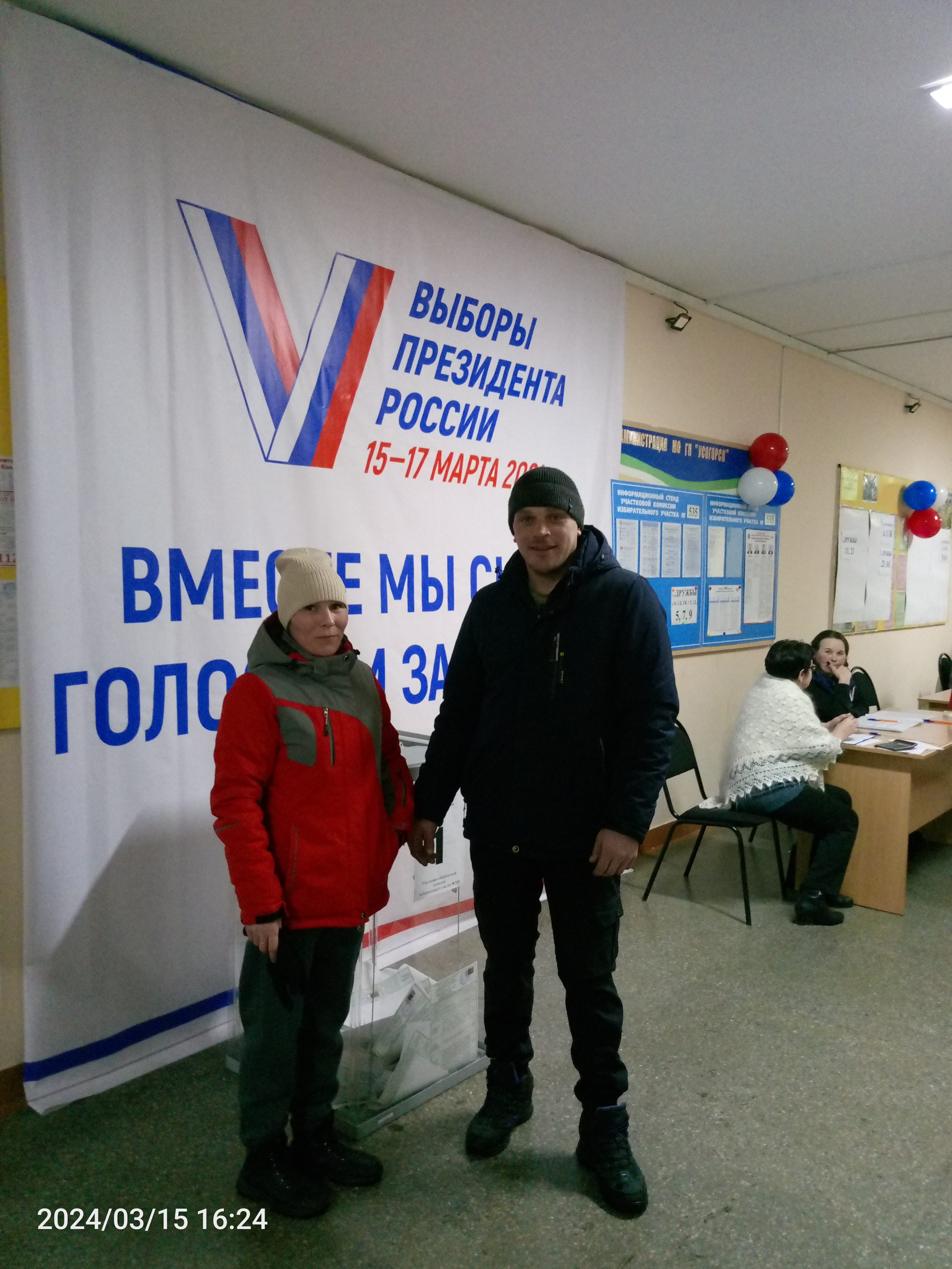 Сообщение наблюдателя — УИК №535, Республика Коми