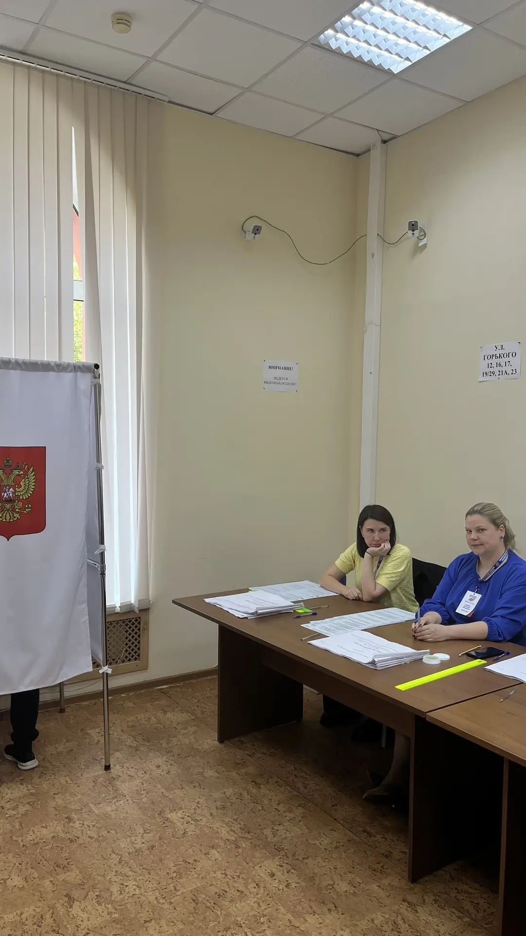 Сообщение — УИК №3046, Московская область