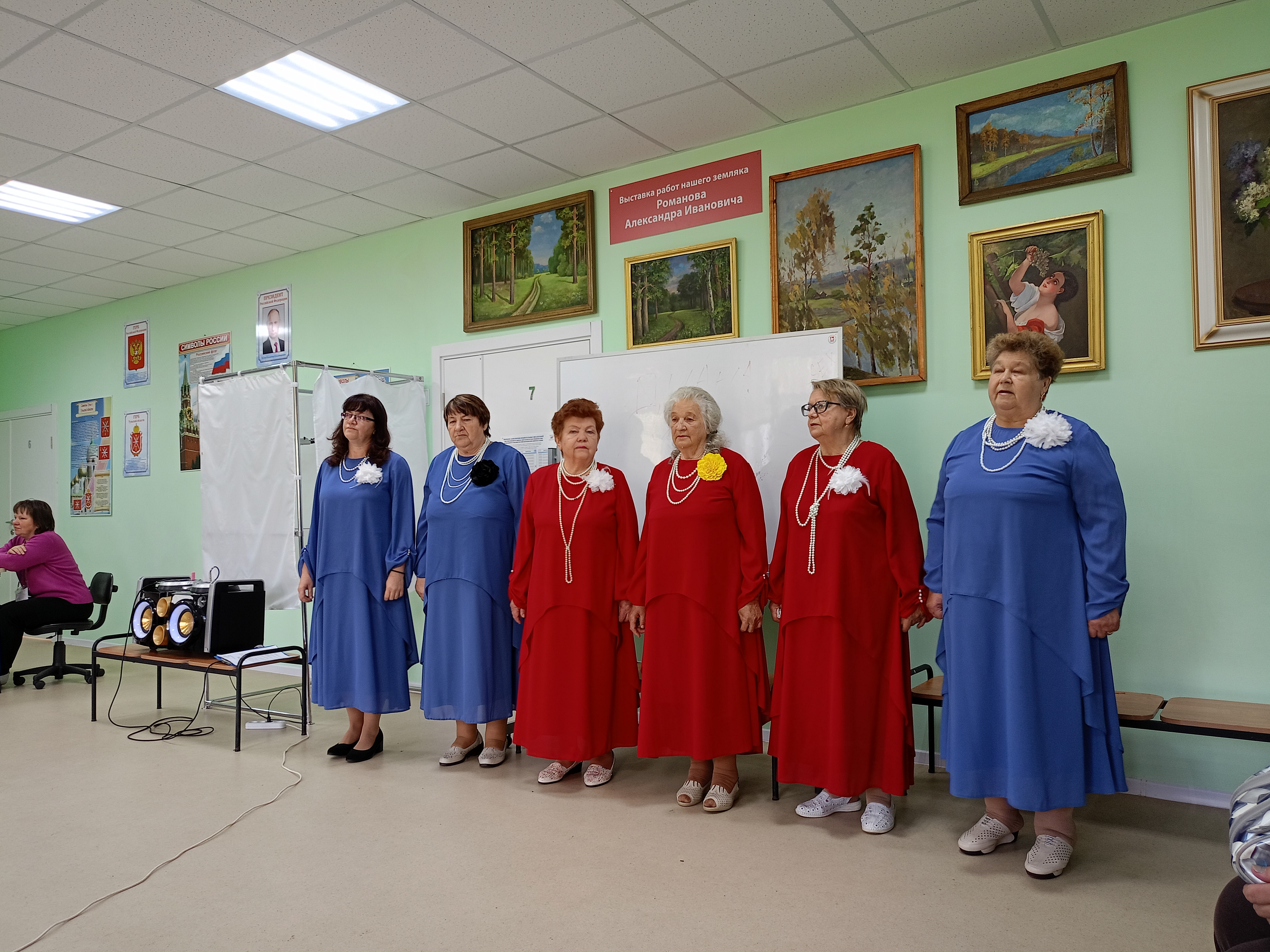 Сообщение — УИК №1675, Тульская область