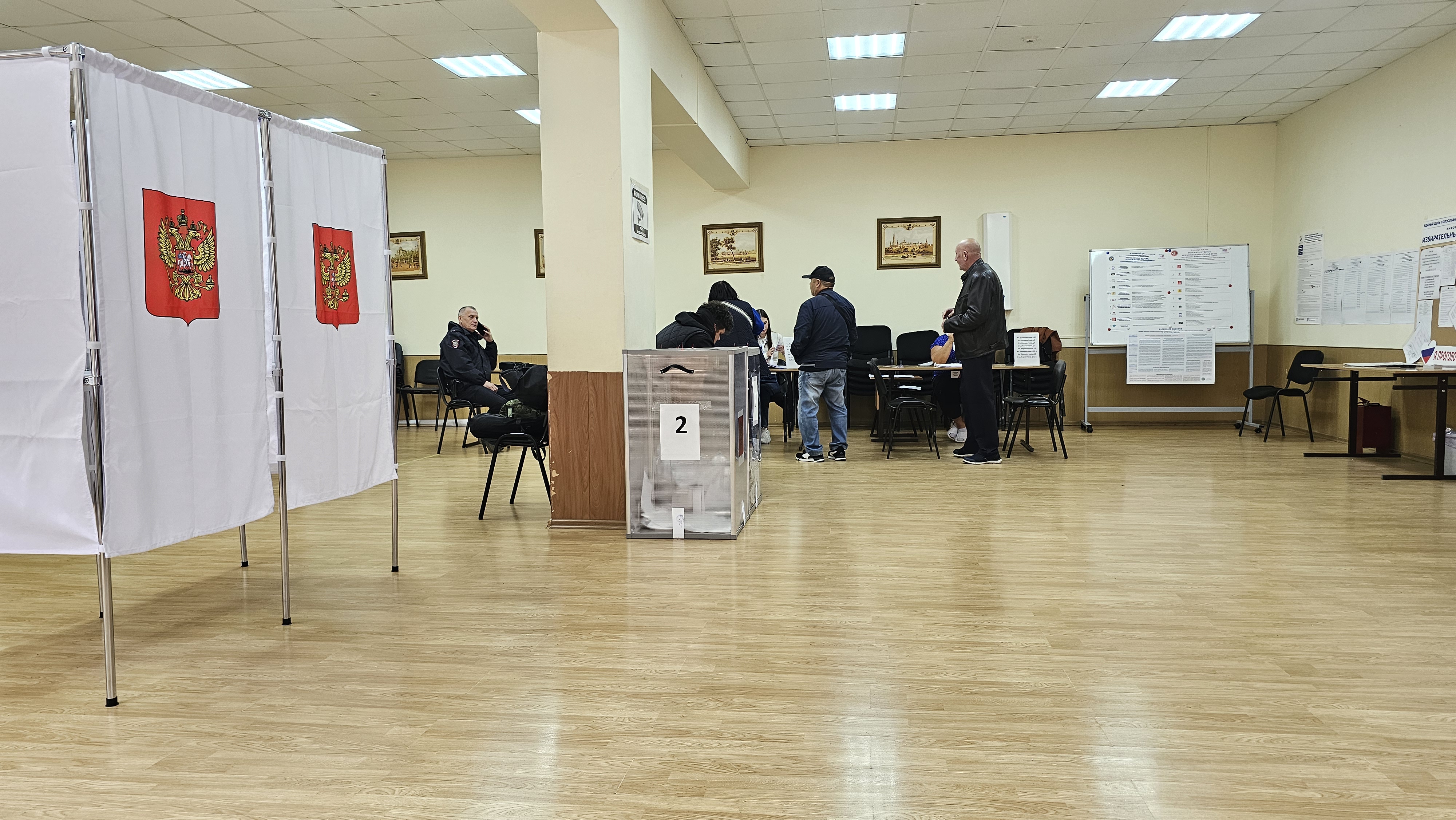 Сообщение — УИК №236, Московская область